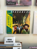 Crusaders – Street Life (JPN-1979)