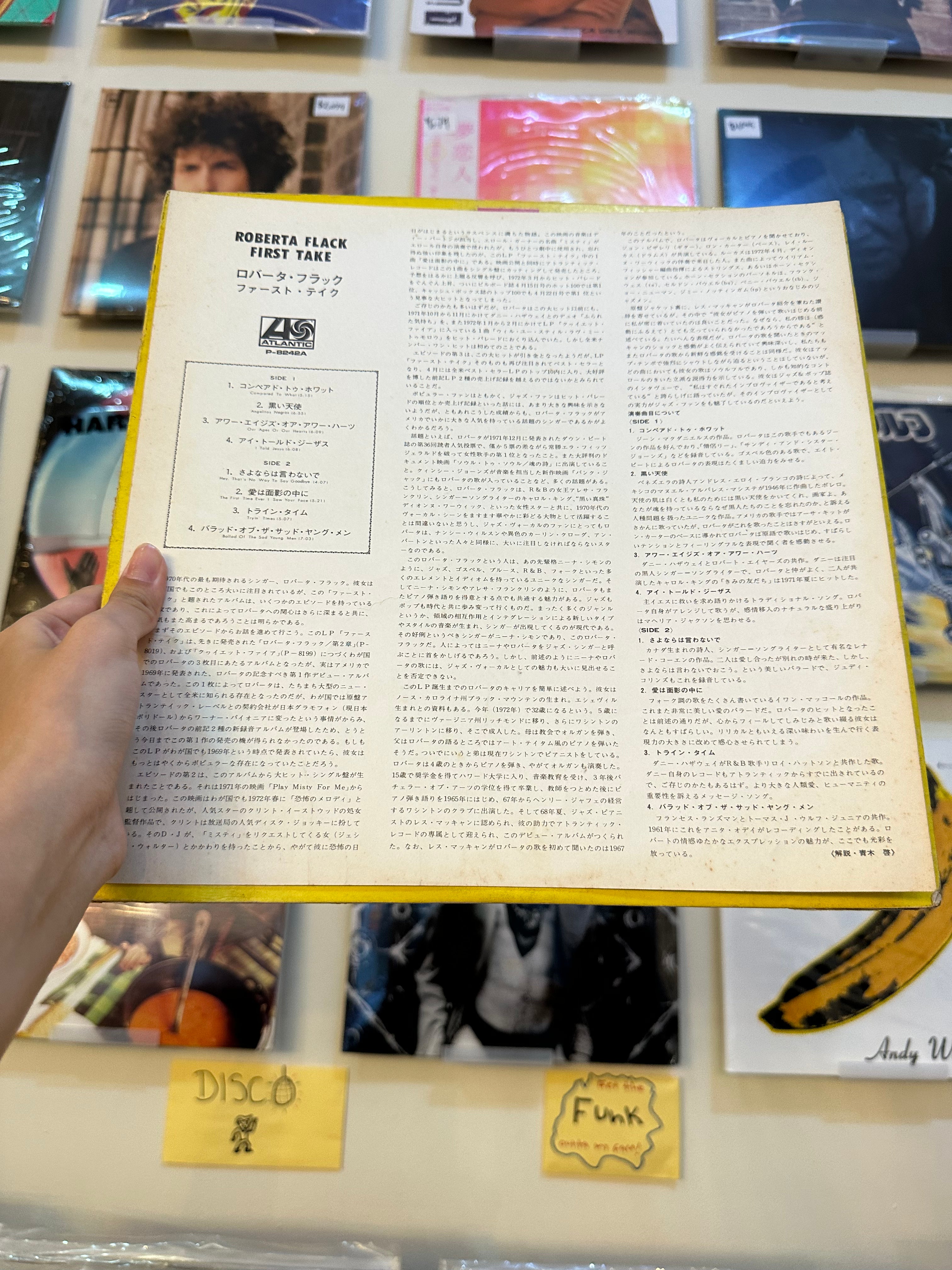 Roberta Flack – First Take (JPN 1972)