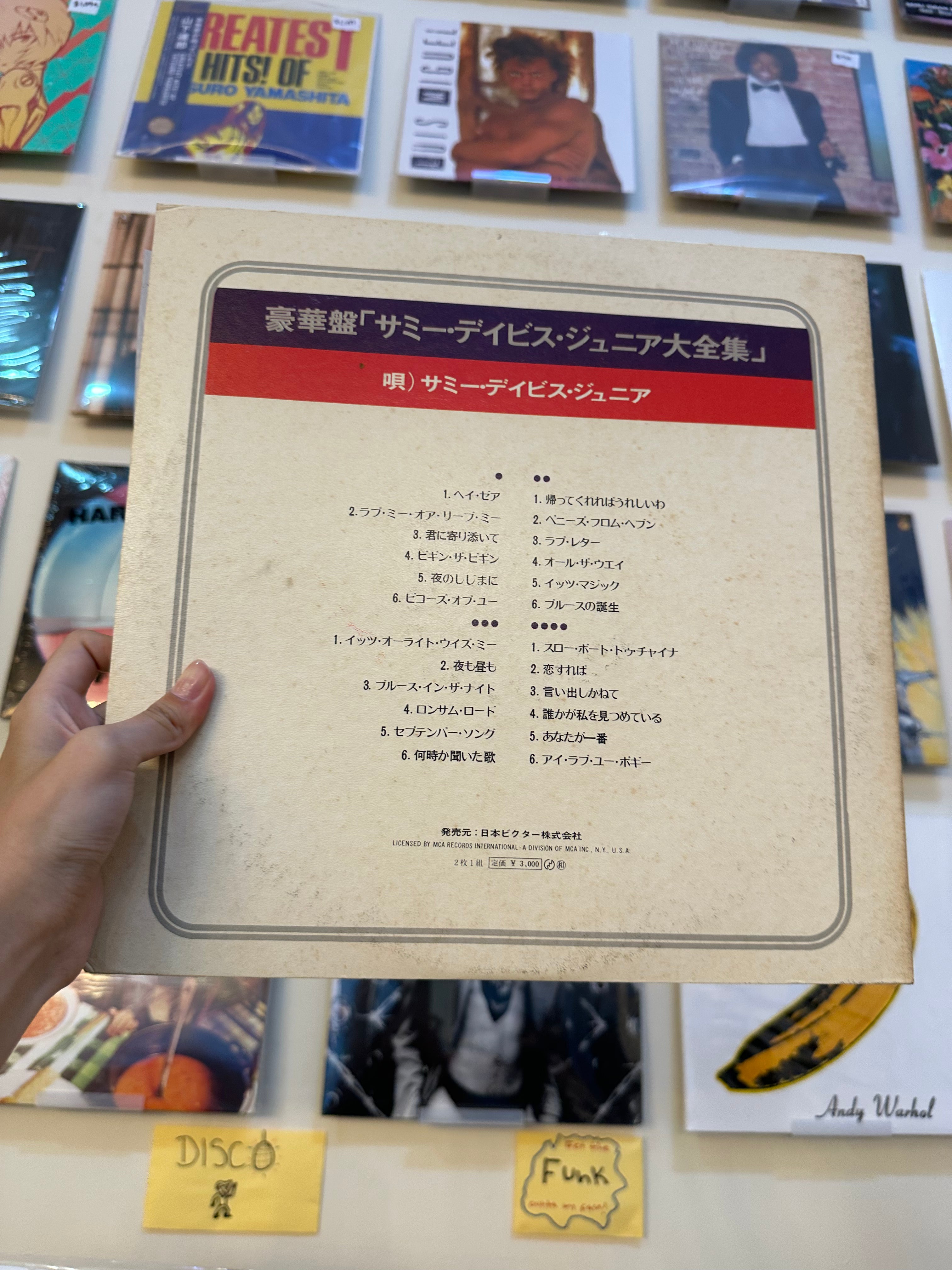 Sammy Davis Jr. – The Best Of Sammy Davis, Jr. (JPN 1974)