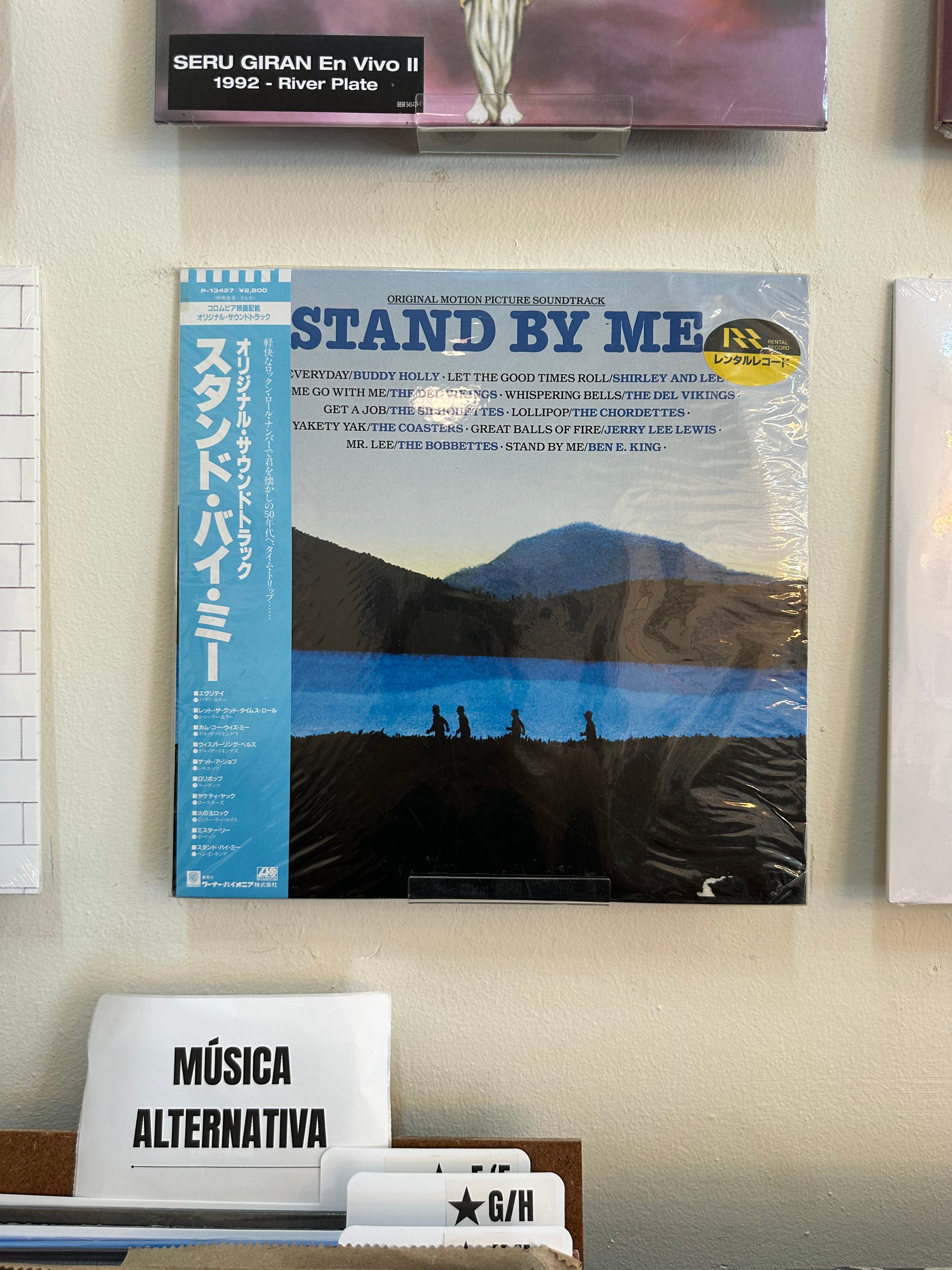 Various – Stand By Me (Original Motion Picture Soundtrack) (JPN-1986)