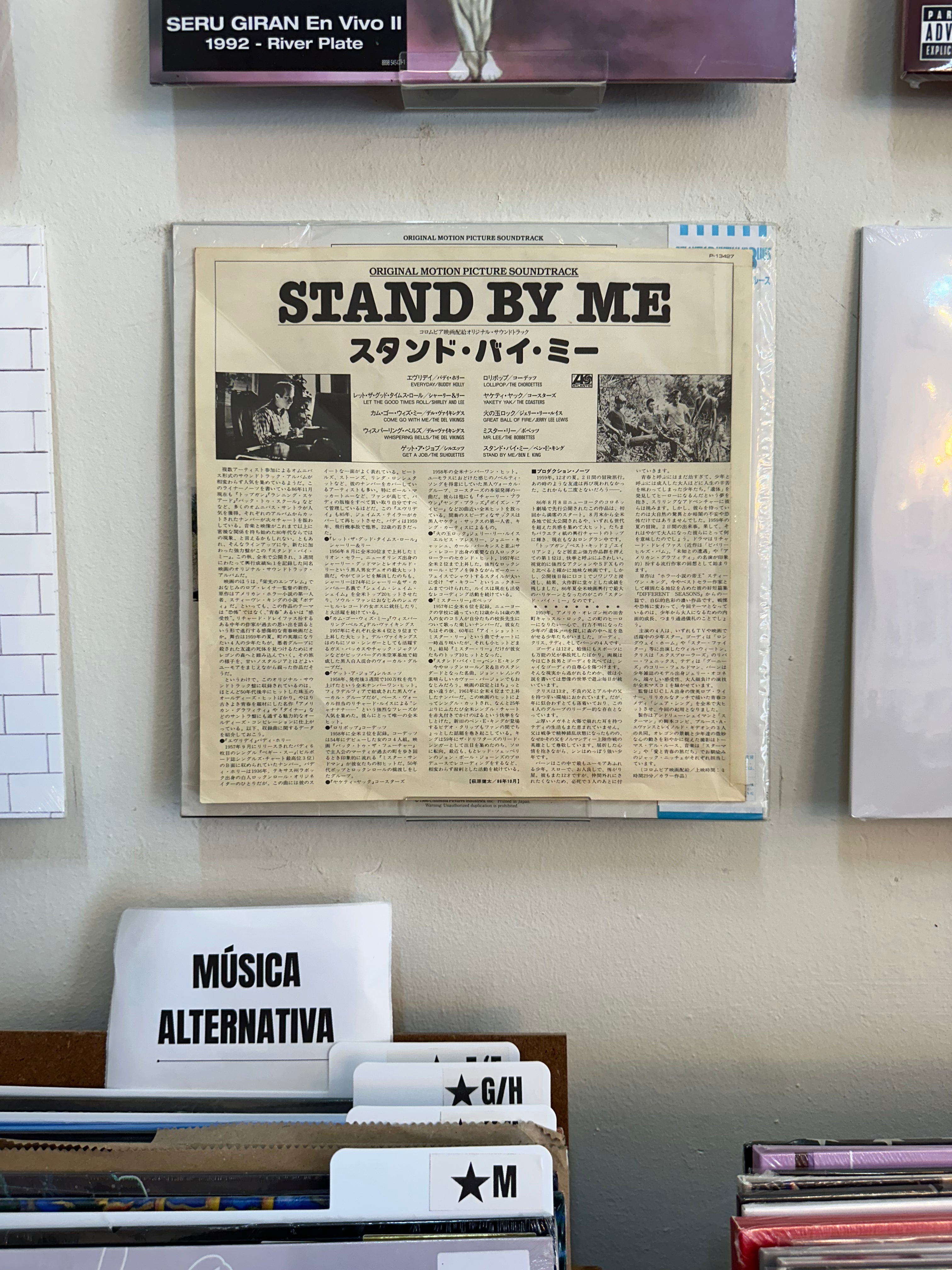 Various – Stand By Me (Original Motion Picture Soundtrack) (JPN-1986)
