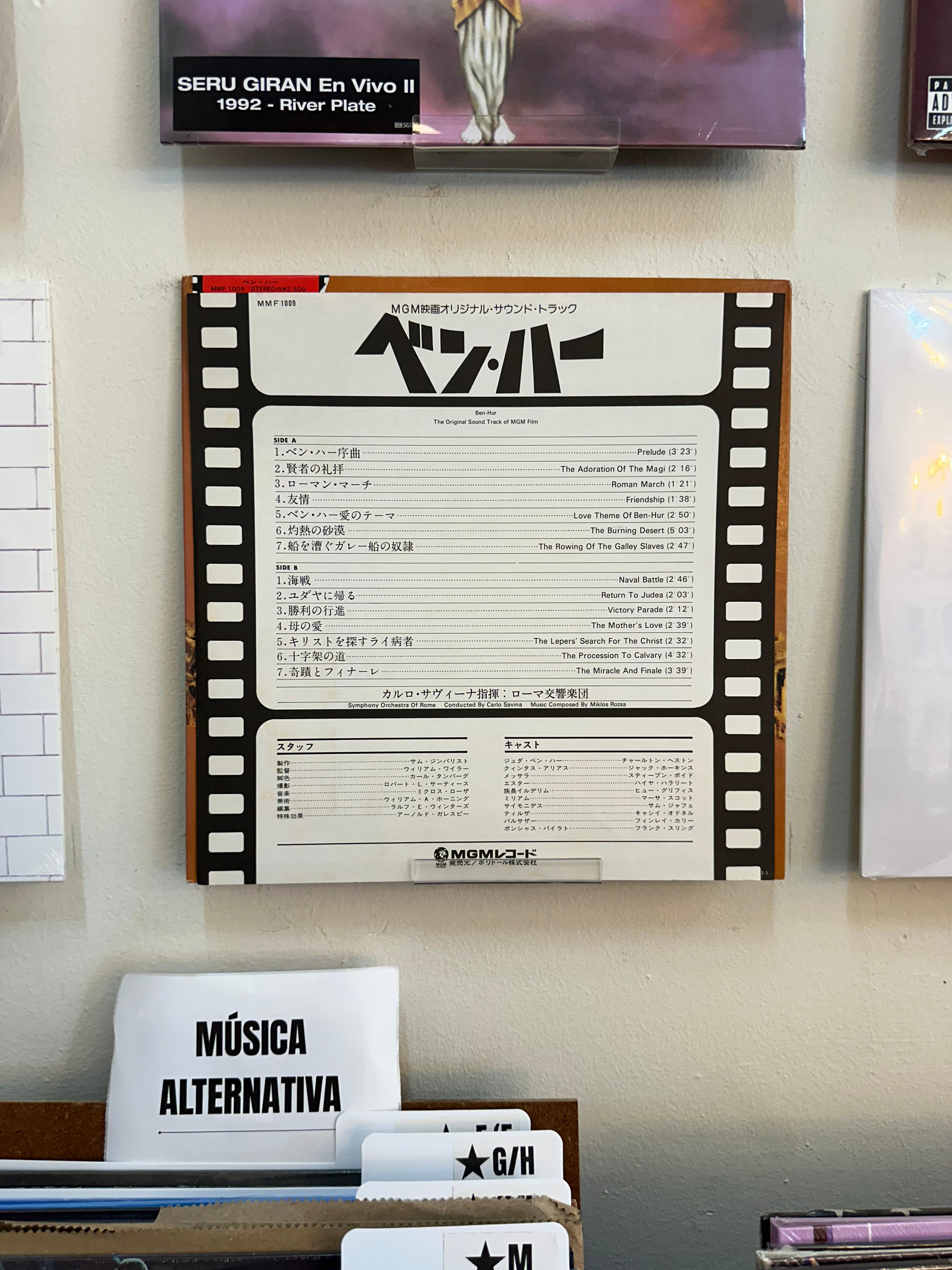 Miklos Rozsa – Ben-Hur (JPN-1982)