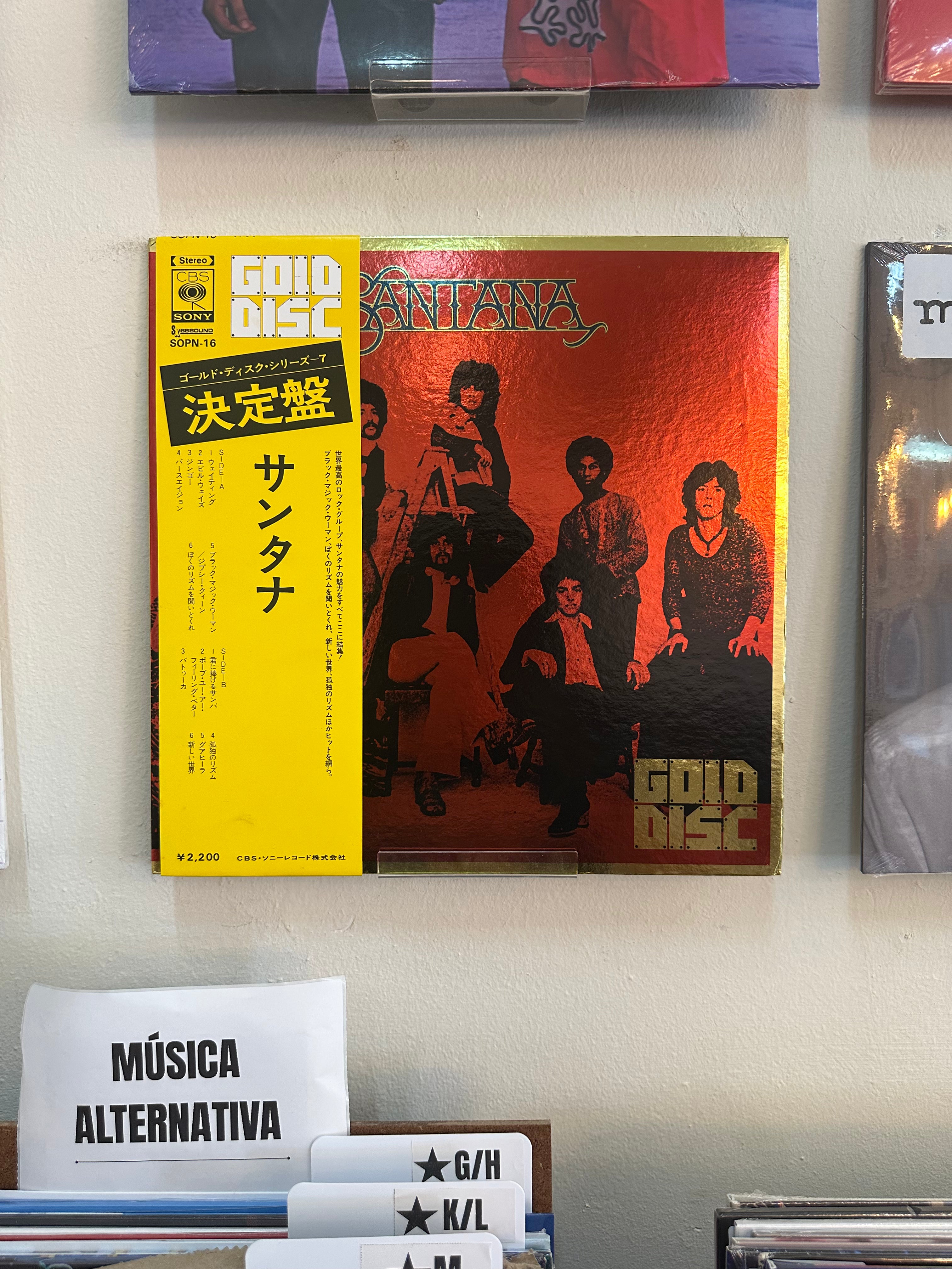 Santana – Santana (JPN-1974)