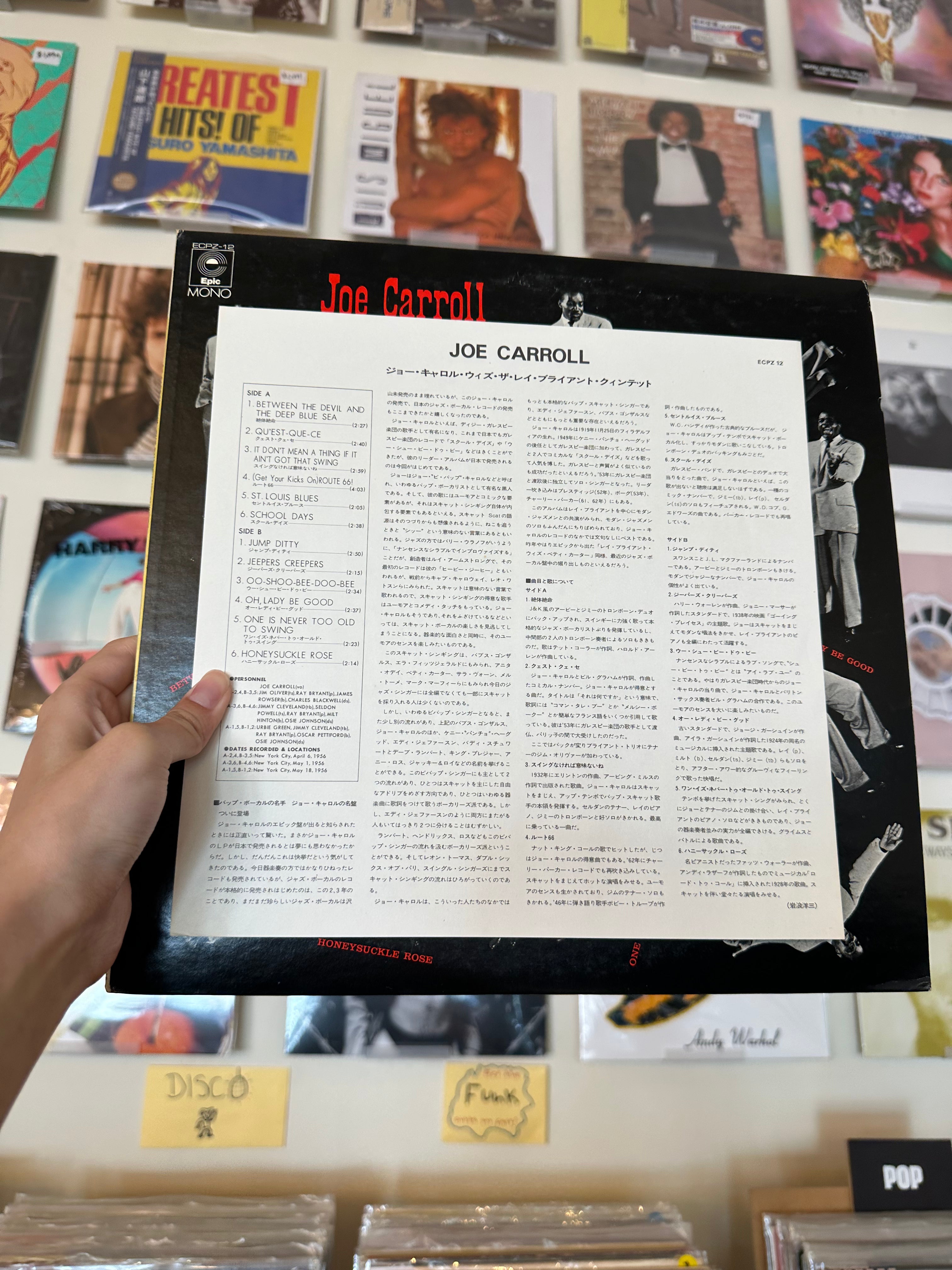 Joe Carroll With The Ray Bryant Quintet – Joe Carroll With The Ray Bryant Quintet (JPN 1974)