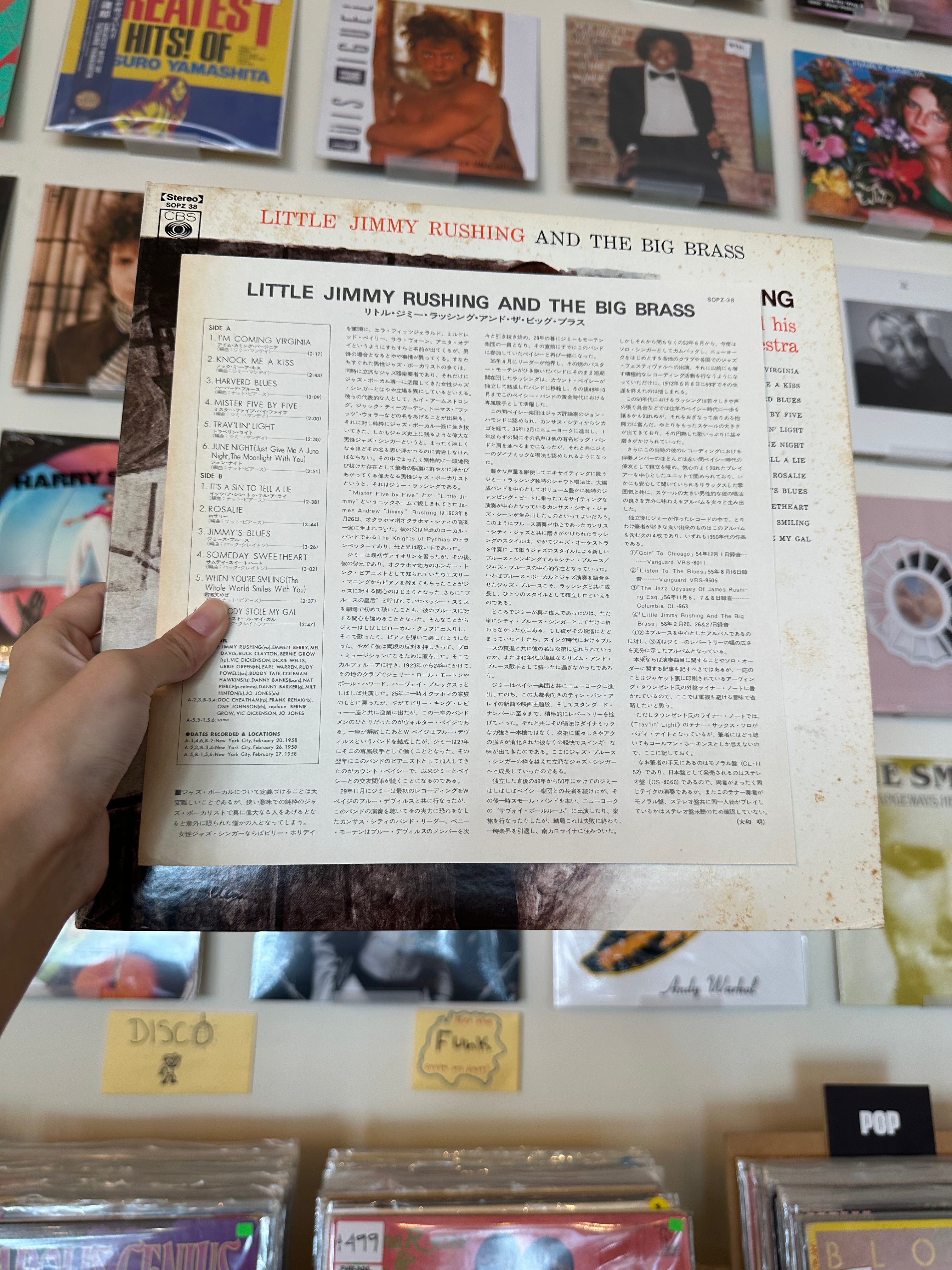 Jimmy Rushing And His Orchestra – Little Jimmy Rushing And The Big Brass (JPN)