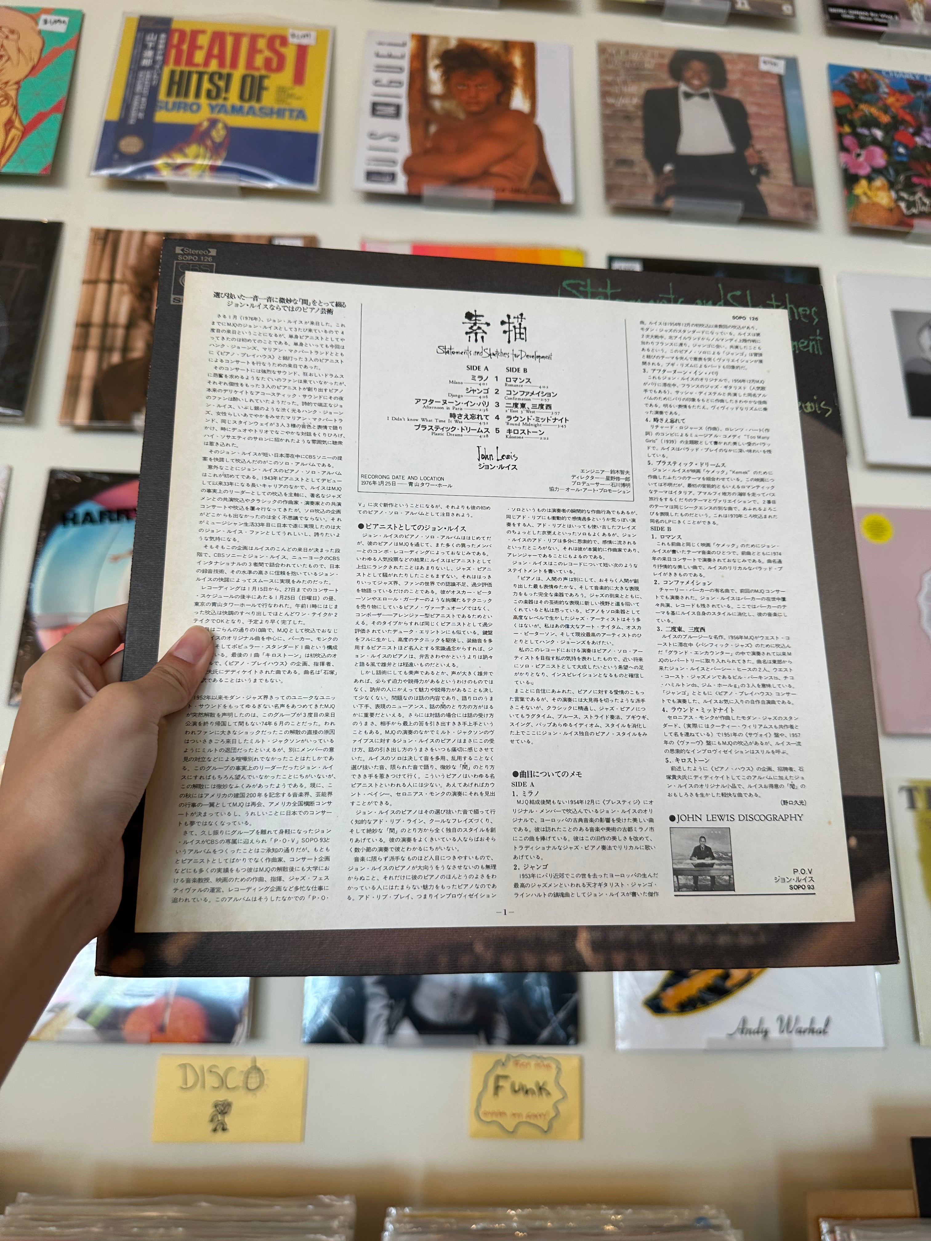 John Lewis – Statements And Sketches For Development (JPN 1976)