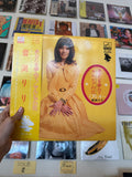 岩渕リリ – あなたを夢みて／サルビアの花 (JPN 1972)