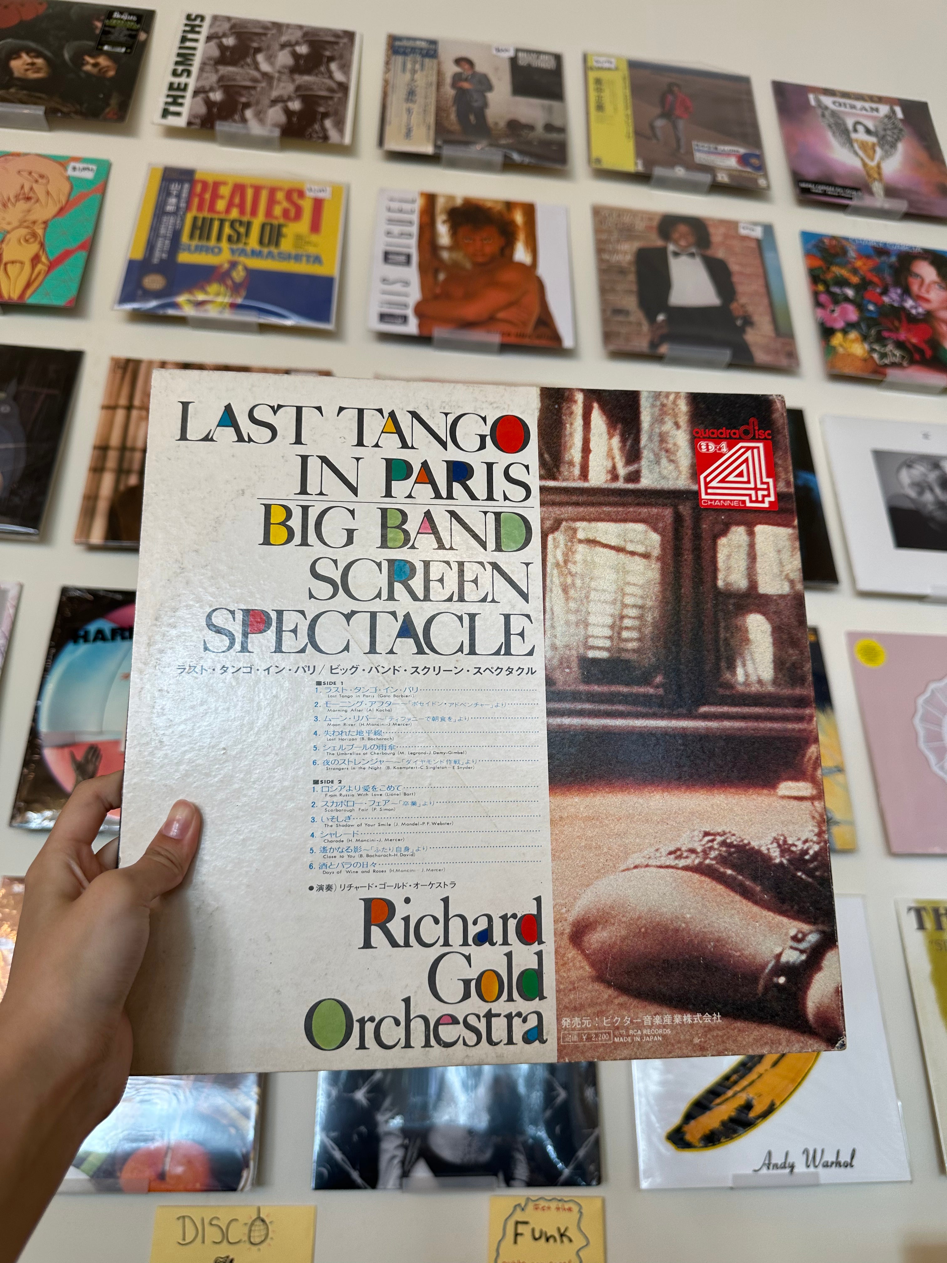 Richard Gold Orchestra – Last Tango In Paris / Big Band Screen Spectacle (JPN 1973)