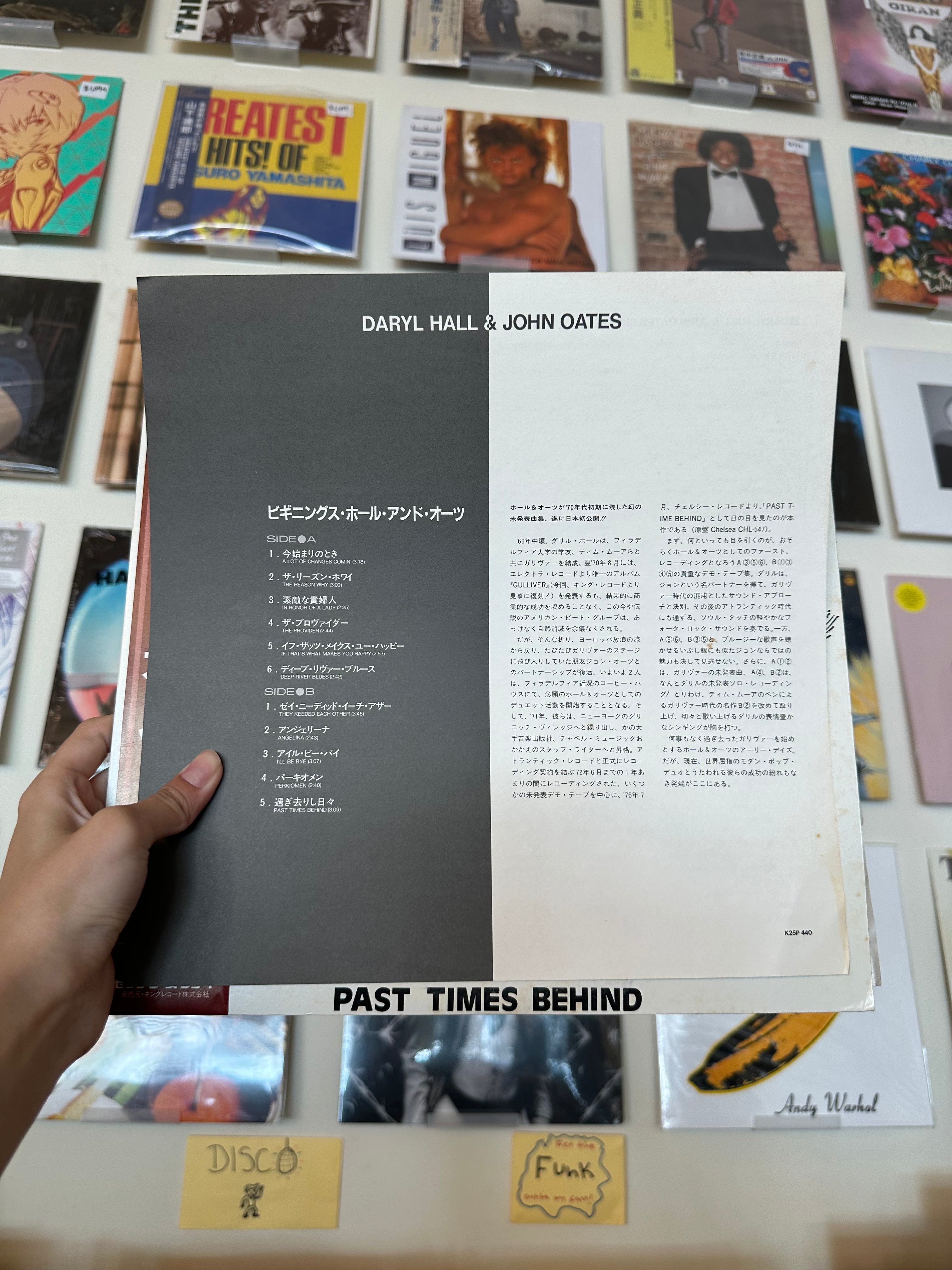 Daryl Hall & John Oates – Past Times Behind (JPN 1984)