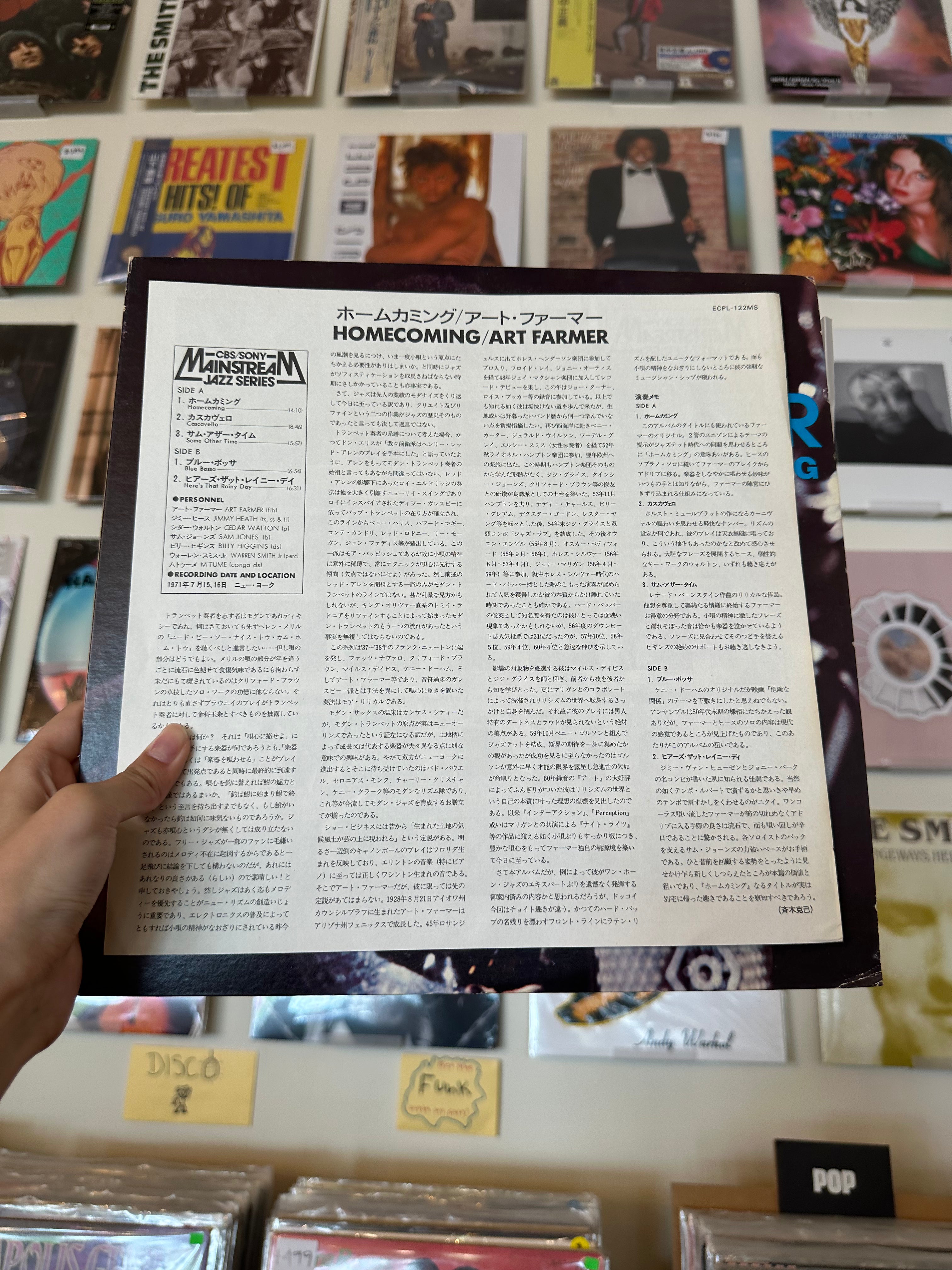 Art Farmer – Homecoming (JPN)