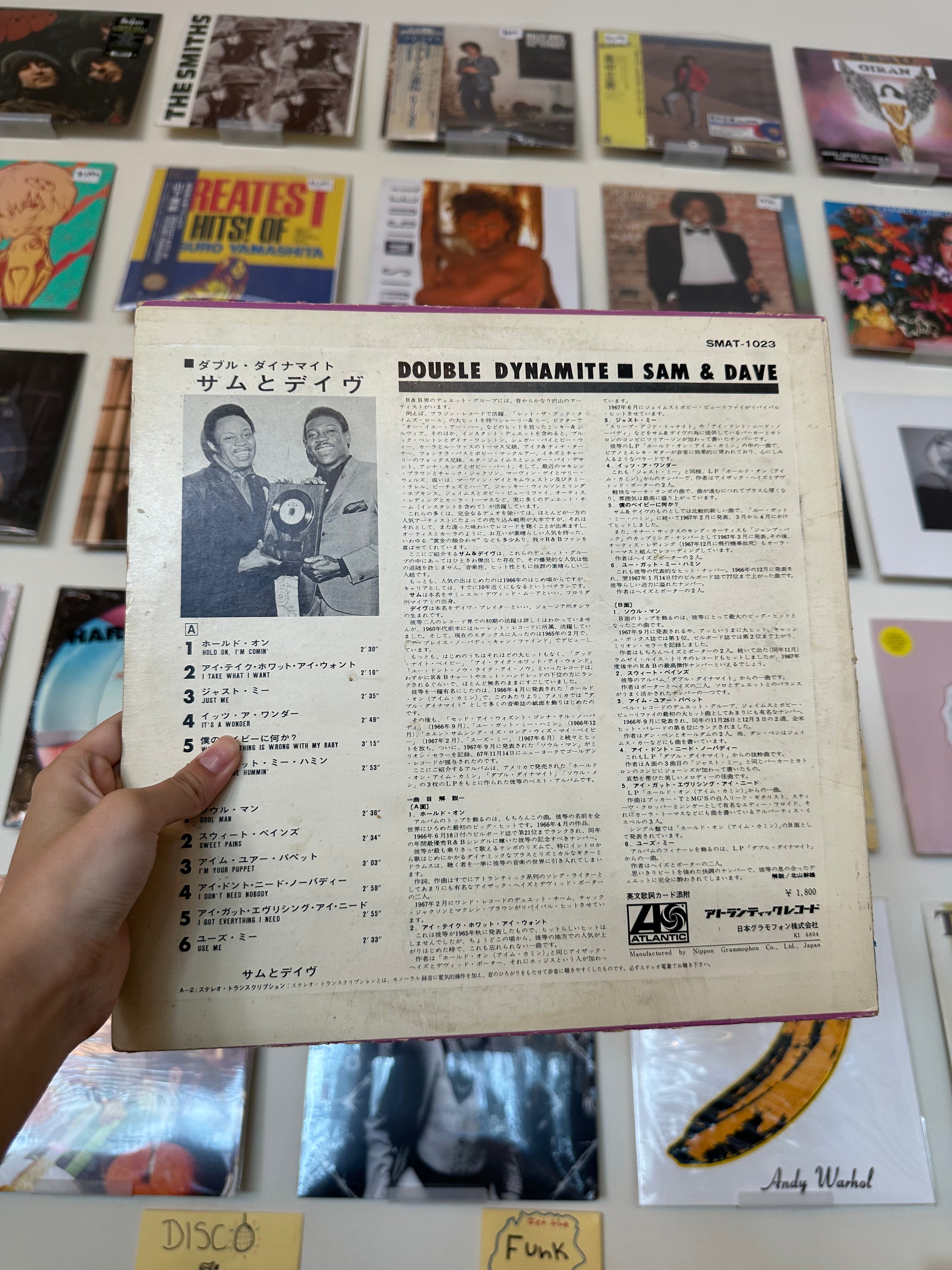 Sam & Dave – Double Dynamite (JPN)