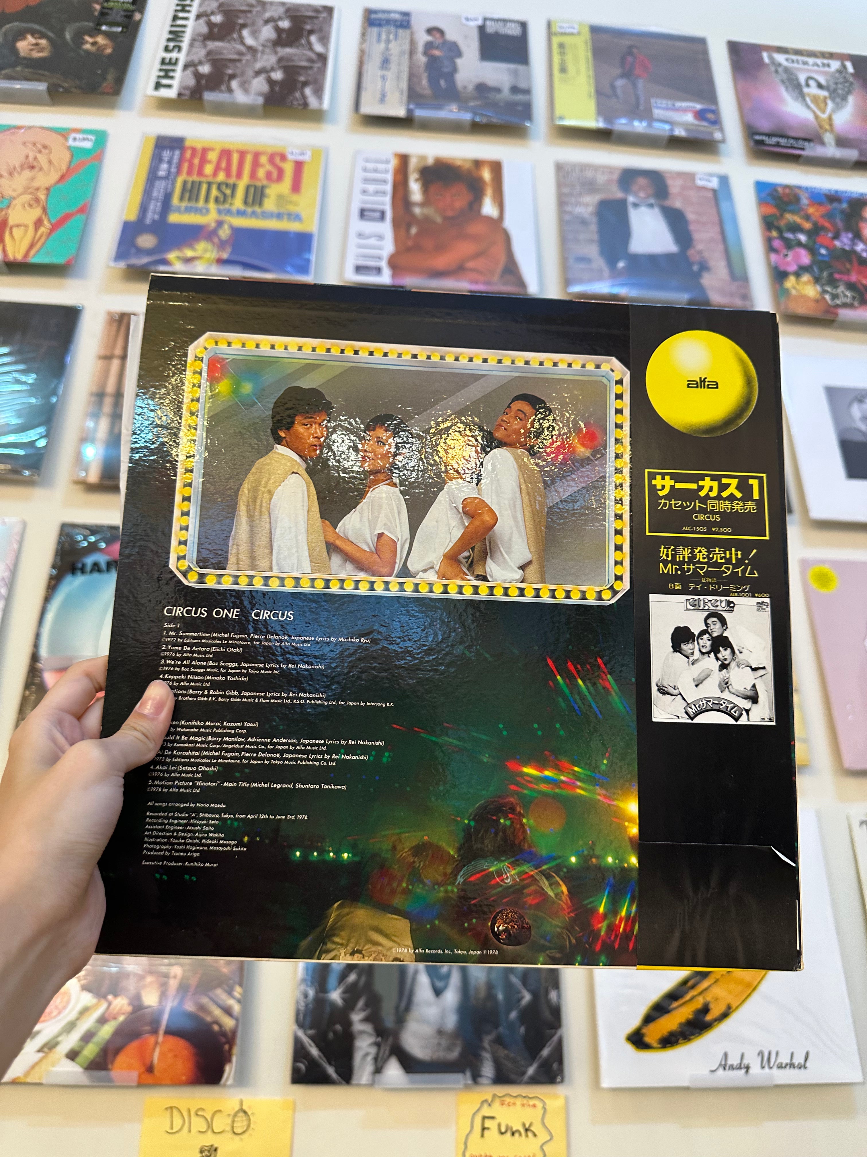 Circus – Circus 1 (JPN 1978)