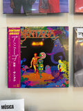 Santana – Amigos (JPN-1976)