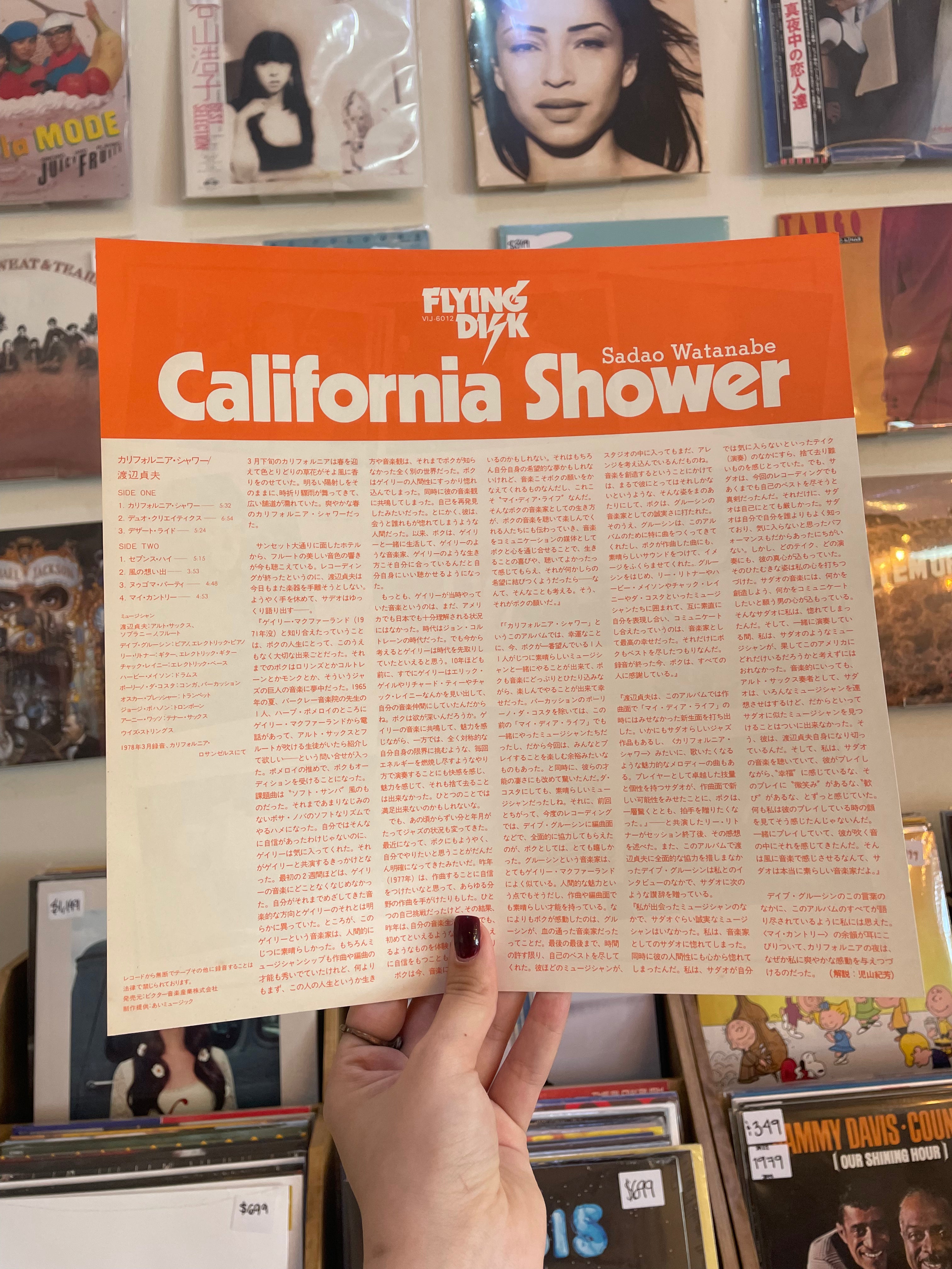 Sadao Watanabe – California Shower (JPN-1978)