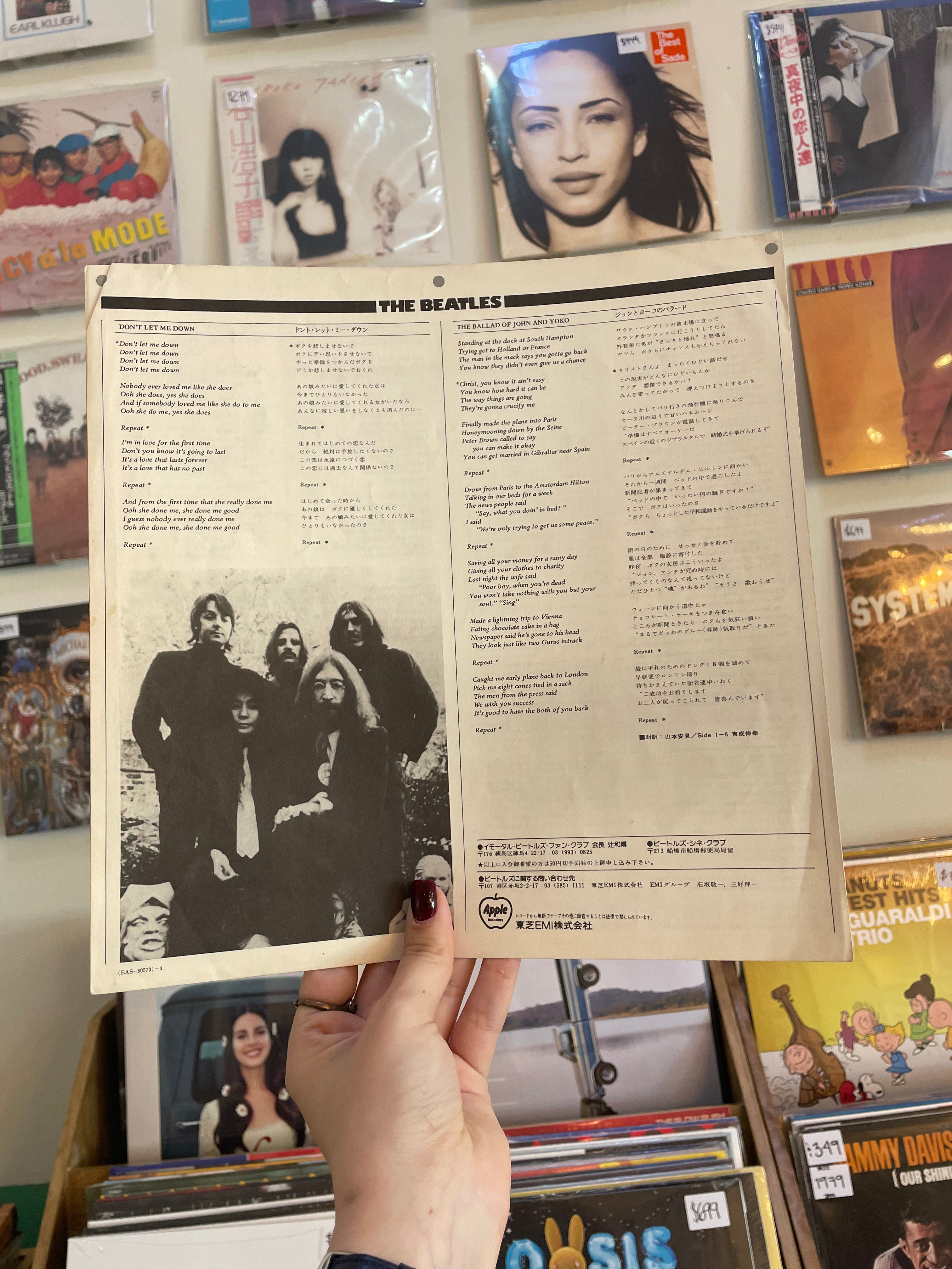 The Beatles – Hey Jude (JPN-1976)