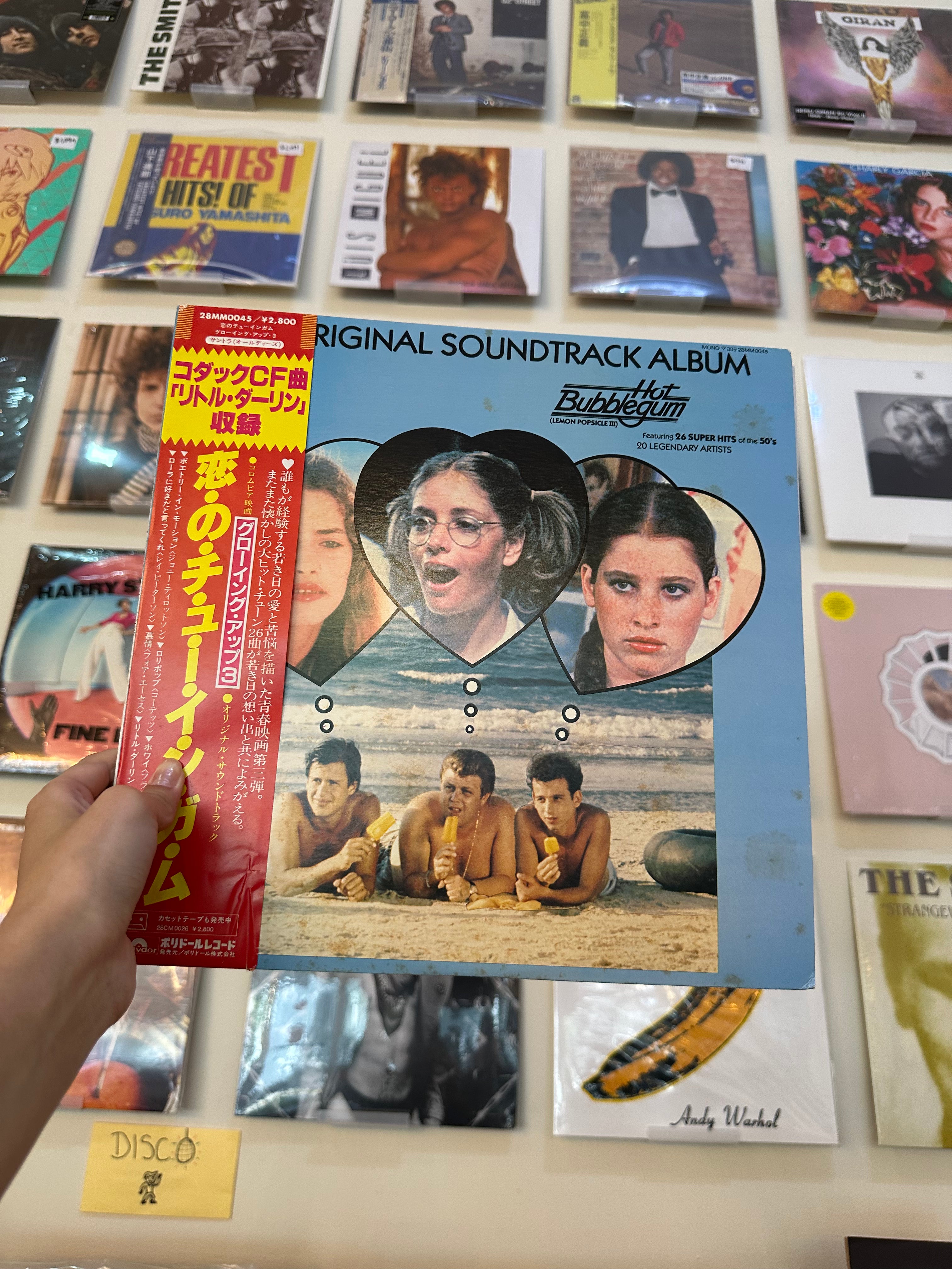 Various – The Original Soundtrack Album Hot Bubblegum (Lemon Popsicle III) (JPN 1981)