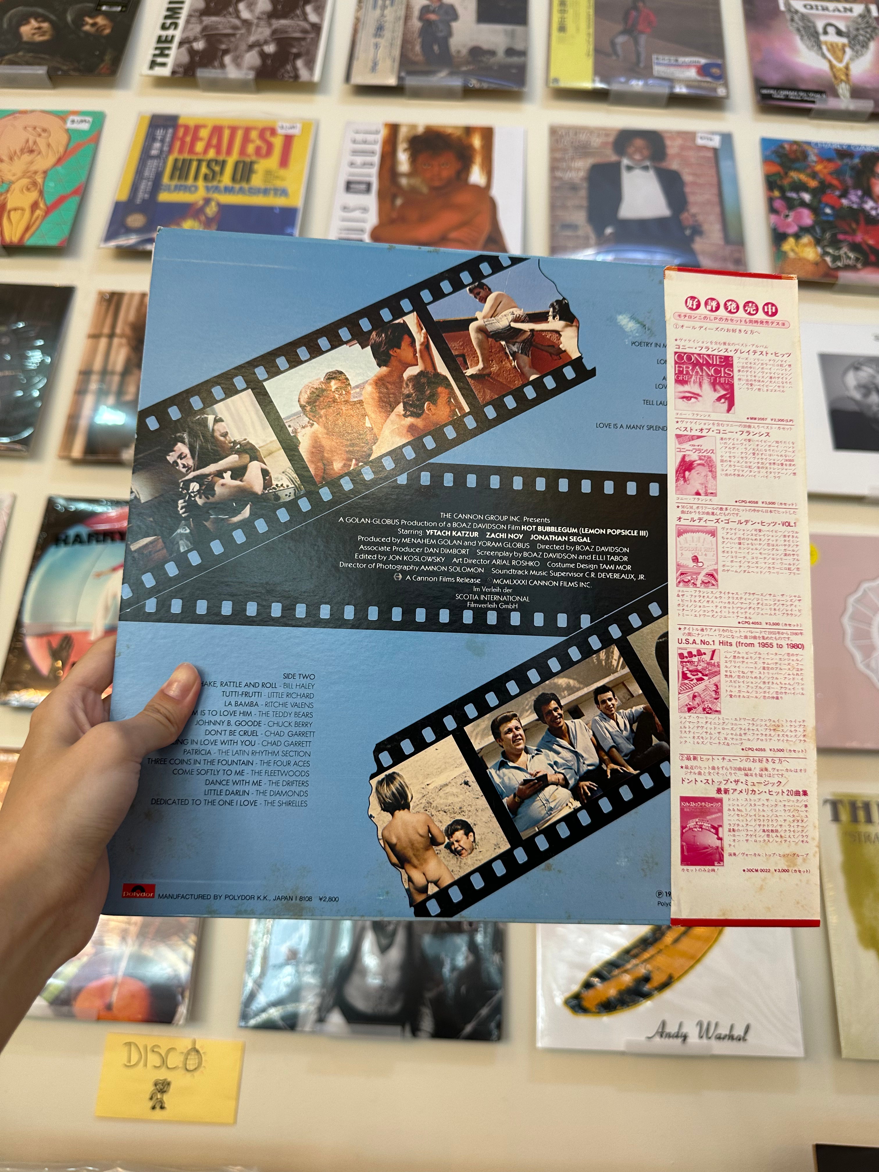 Various – The Original Soundtrack Album Hot Bubblegum (Lemon Popsicle III) (JPN 1981)