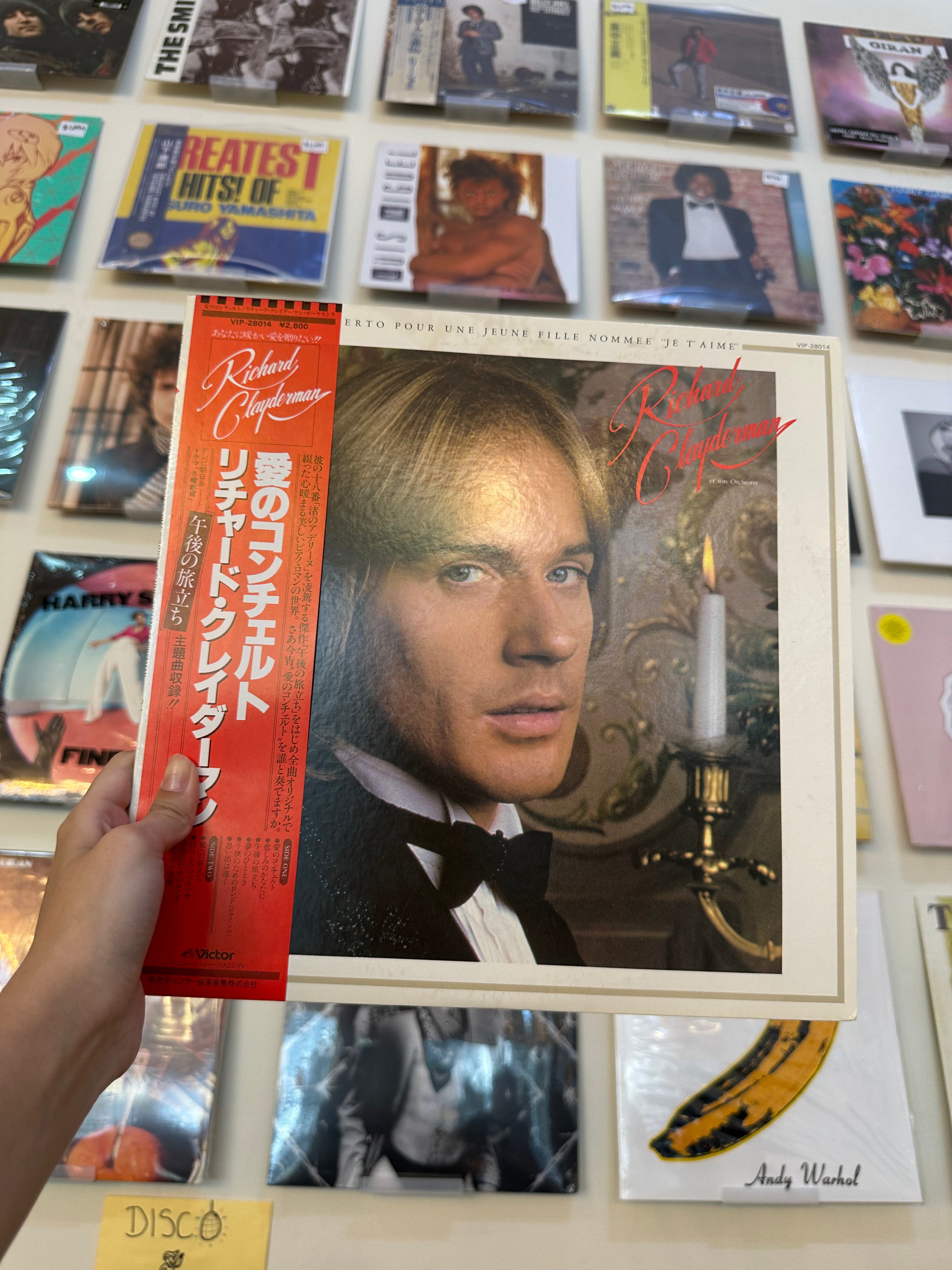 Richard Clayderman – Concerto Pour Une Jeune Fille Nommee "Je T'Aime" (JPN 1981)