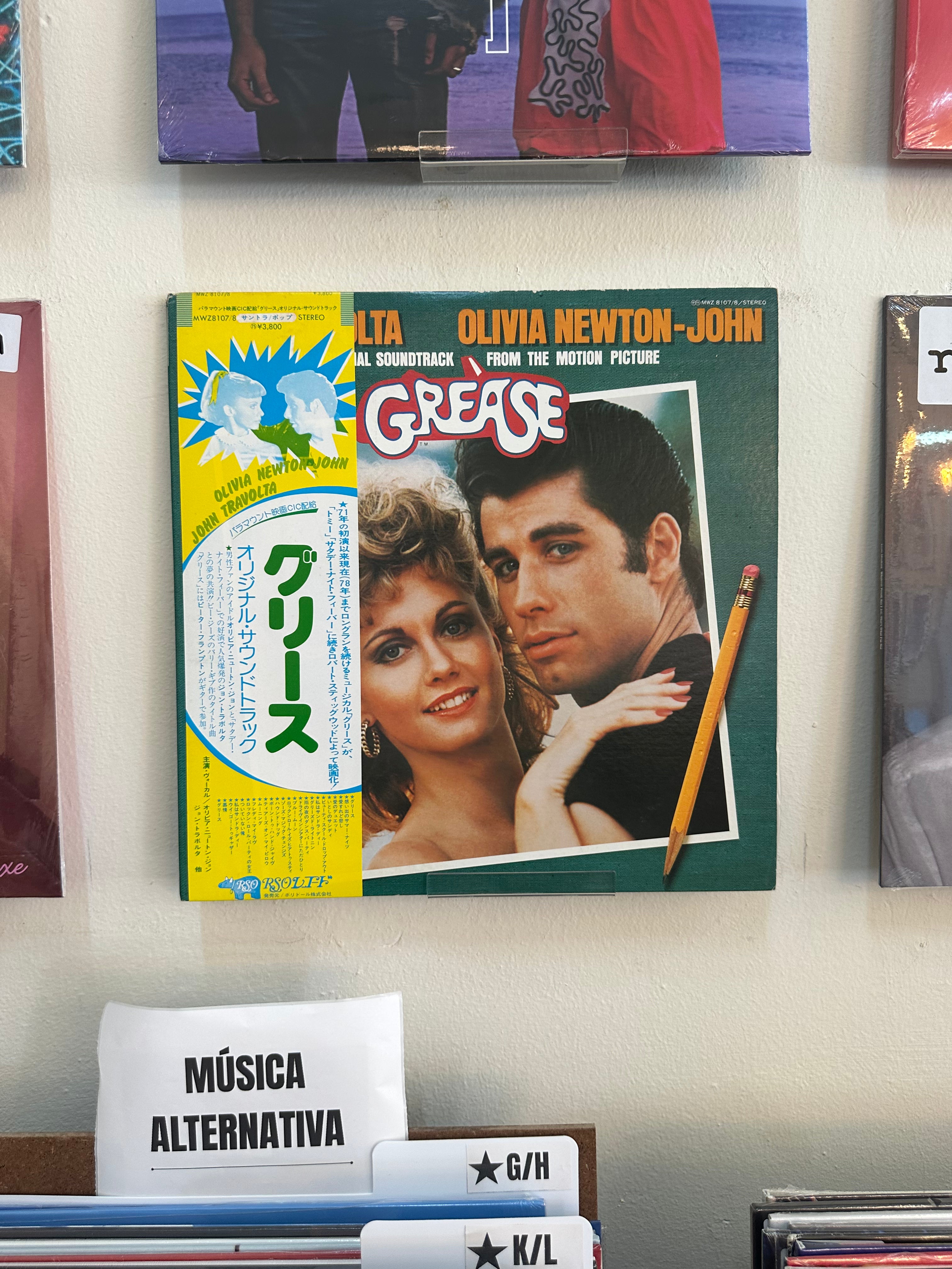 Various – Grease (The Original Soundtrack From The Motion Picture) (JPN-1978)