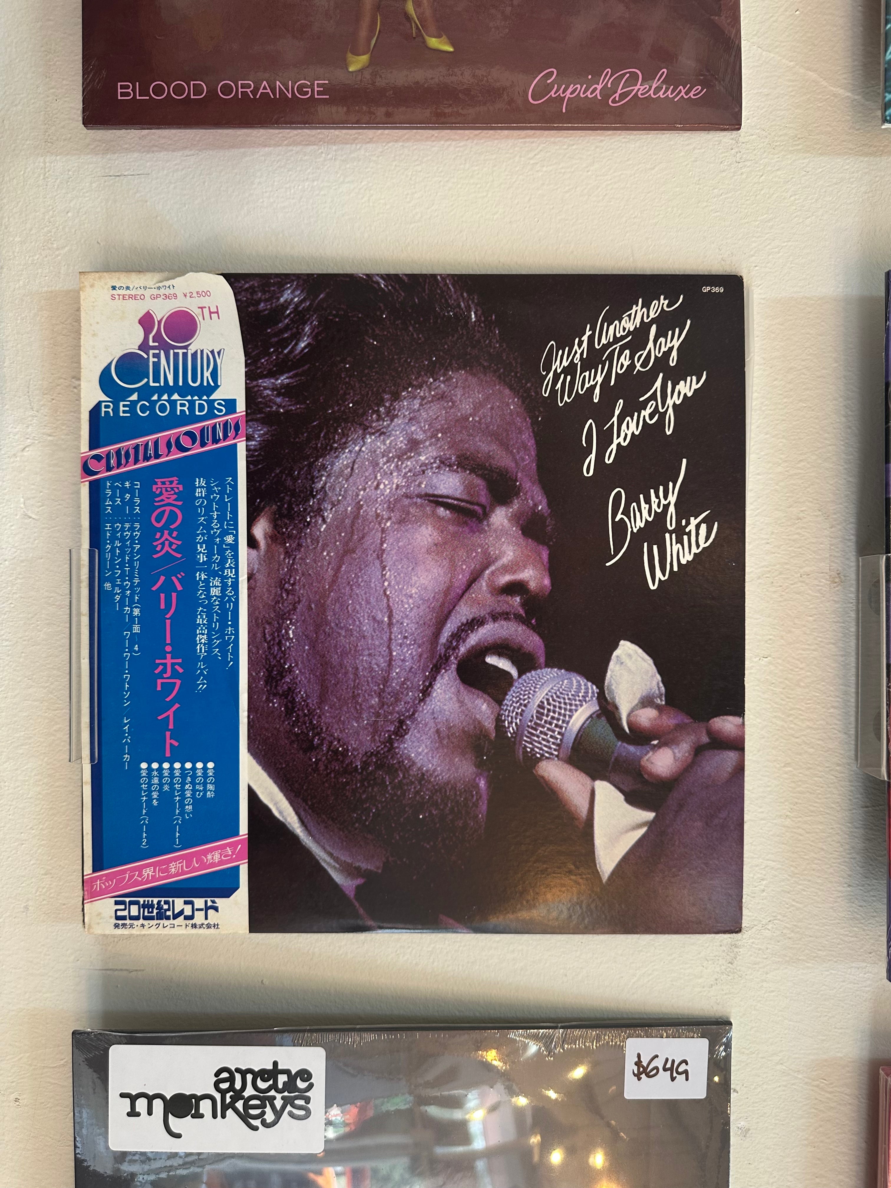 Barry White – Just Another Way To Say I Love You (JPN-1975)
