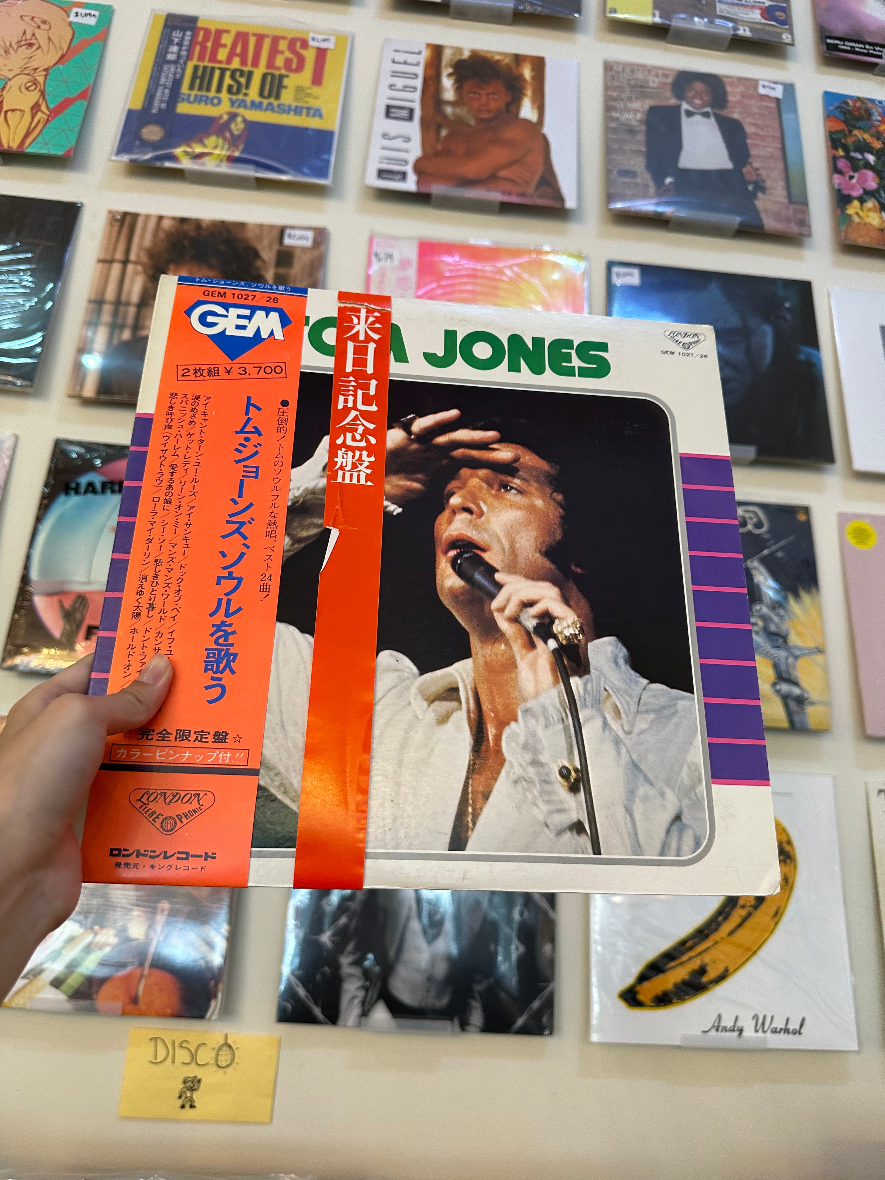 Tom Jones – GEM (JPN 1974)