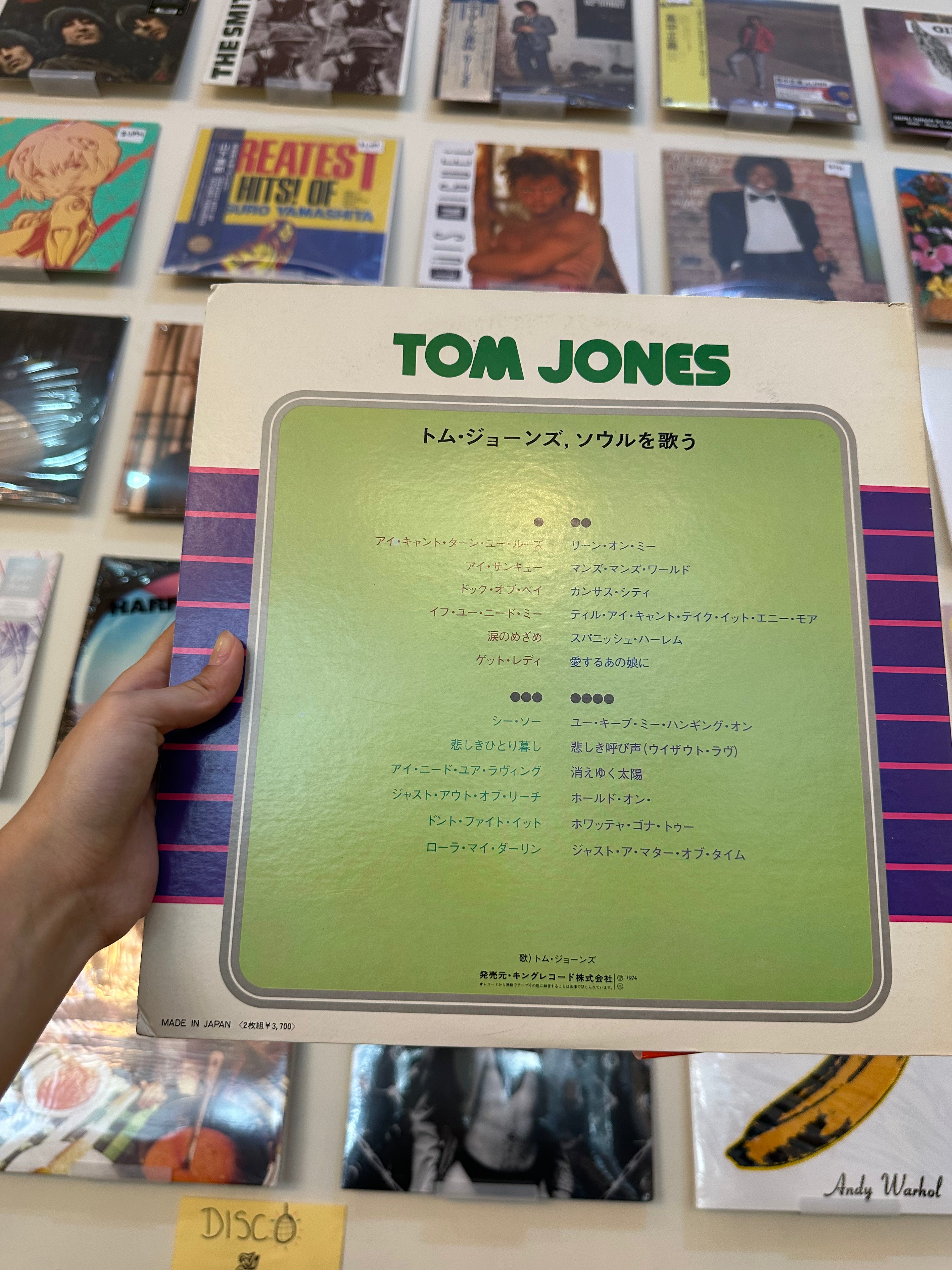 Tom Jones – GEM (JPN 1974)