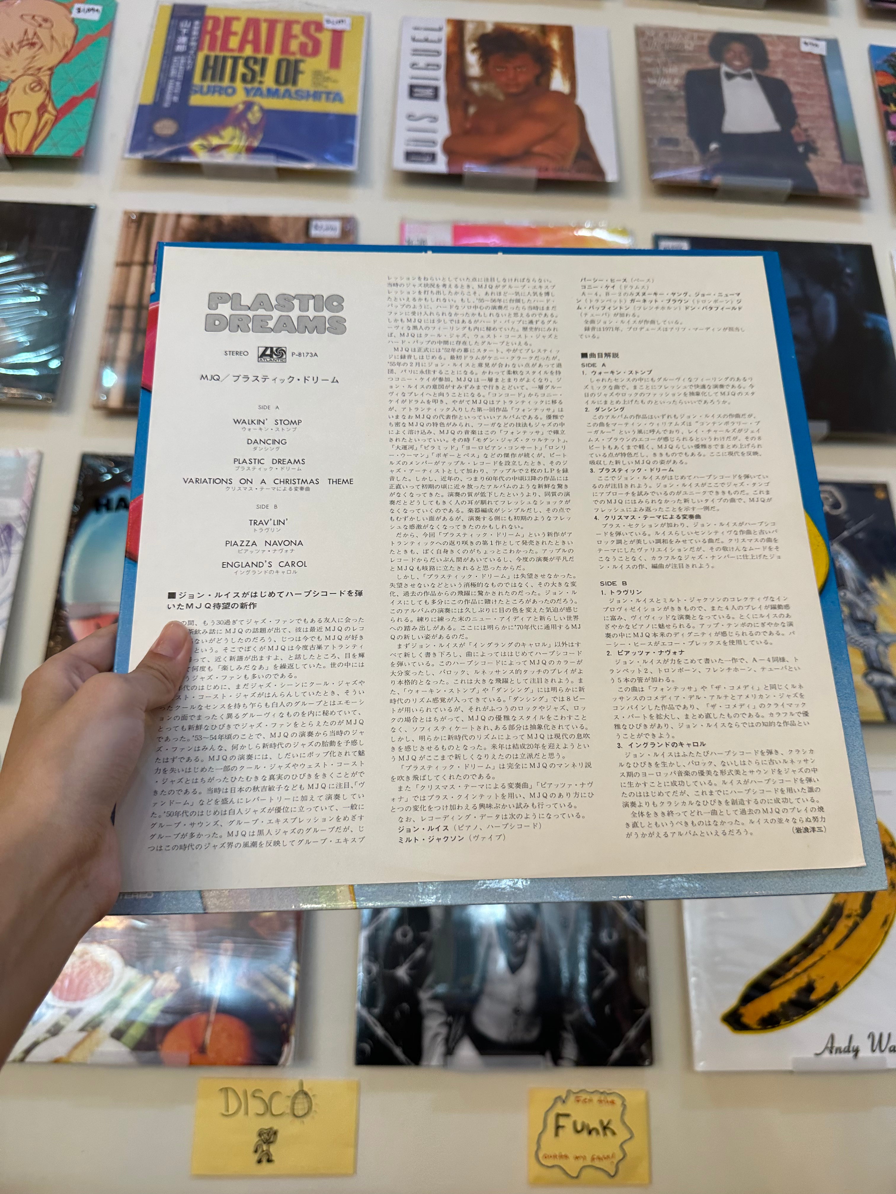 The Modern Jazz Quartet – Plastic Dreams (JPN 1972)
