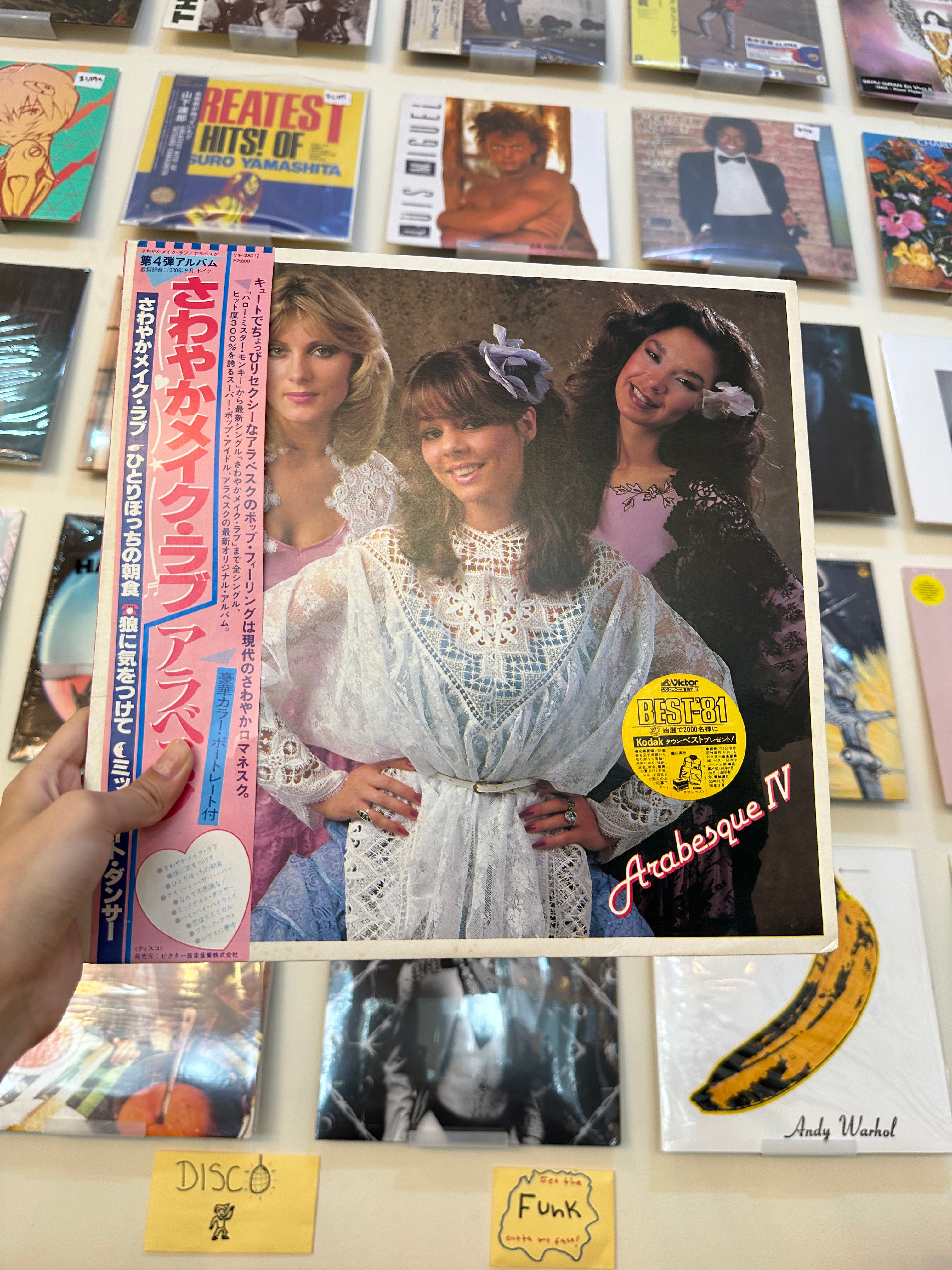 Arabesque – Arabesque IV (JPN 1980)
