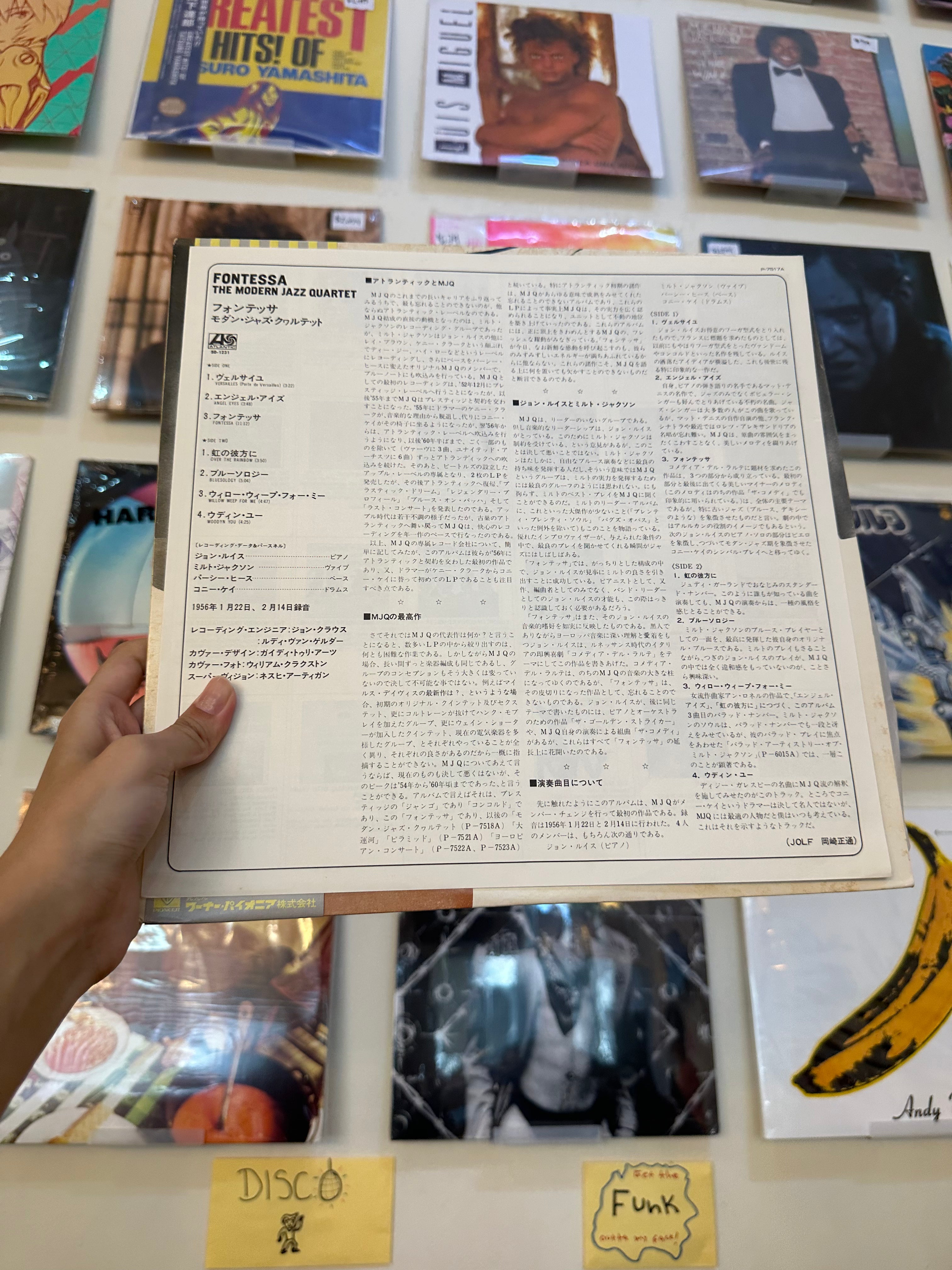 The Modern Jazz Quartet – Fontessa (JPN 1972)