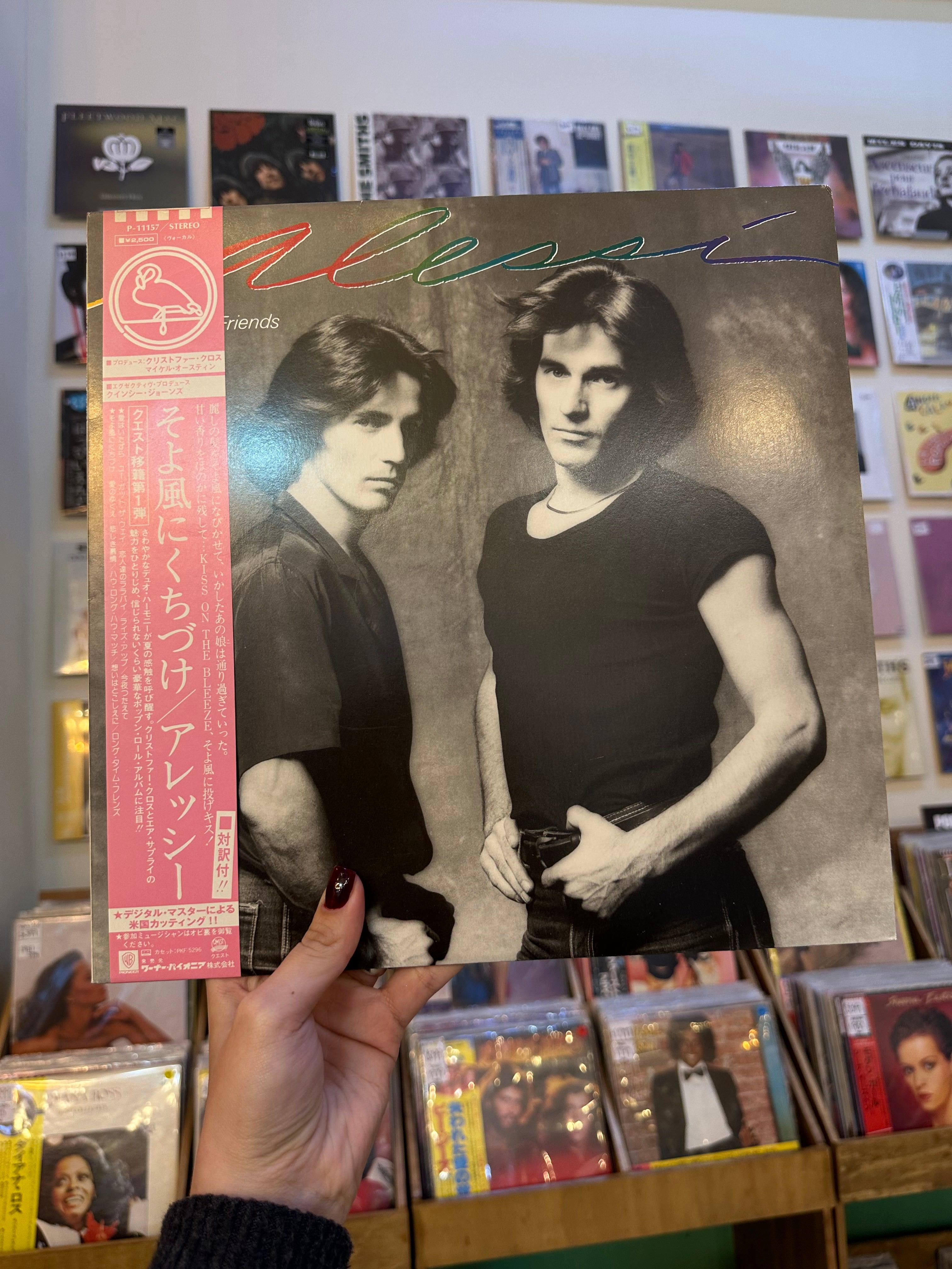 Alessi – Long Time Friends (JPN-1982)