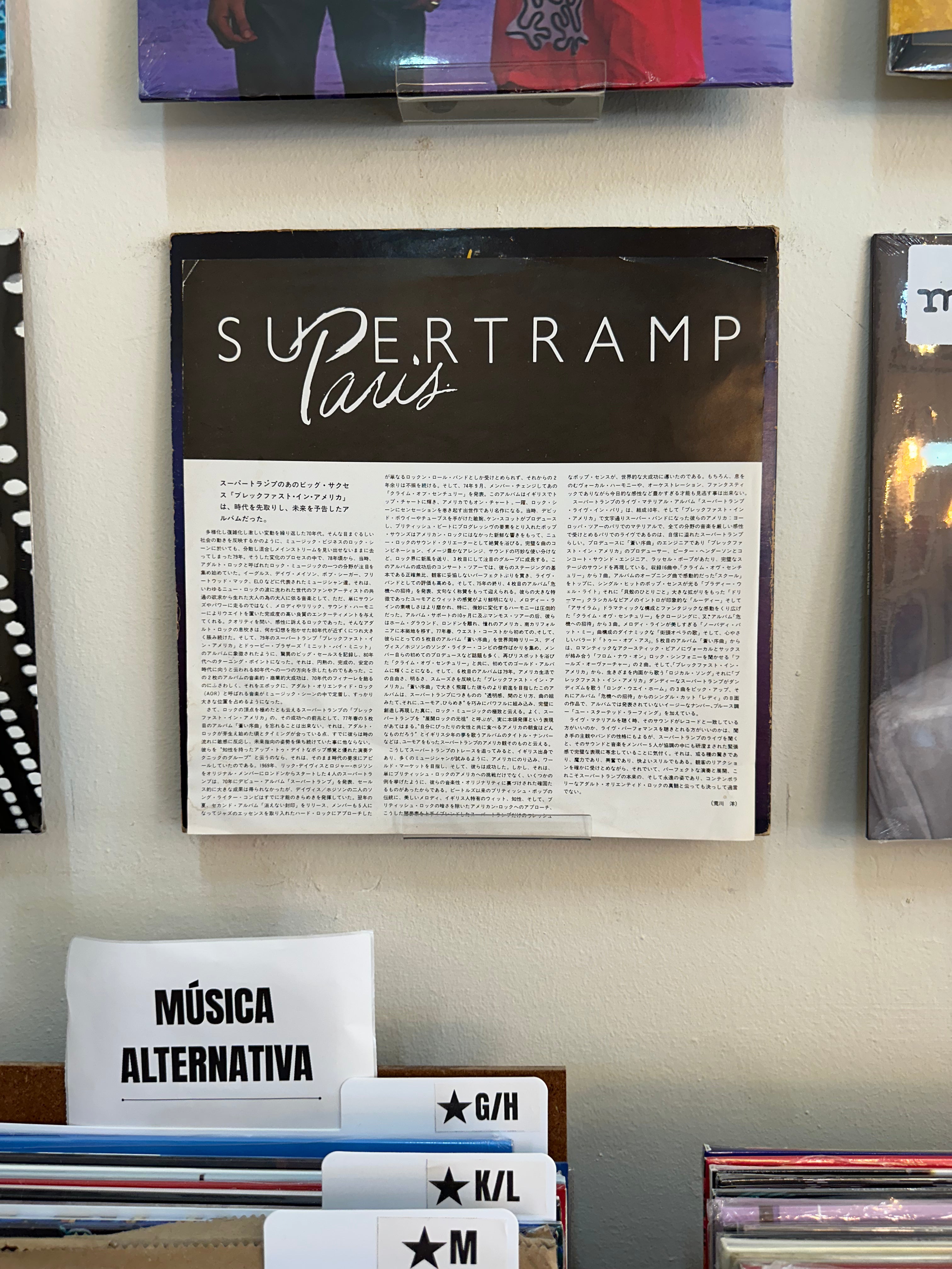 Supertramp – Paris (JPN-1980)