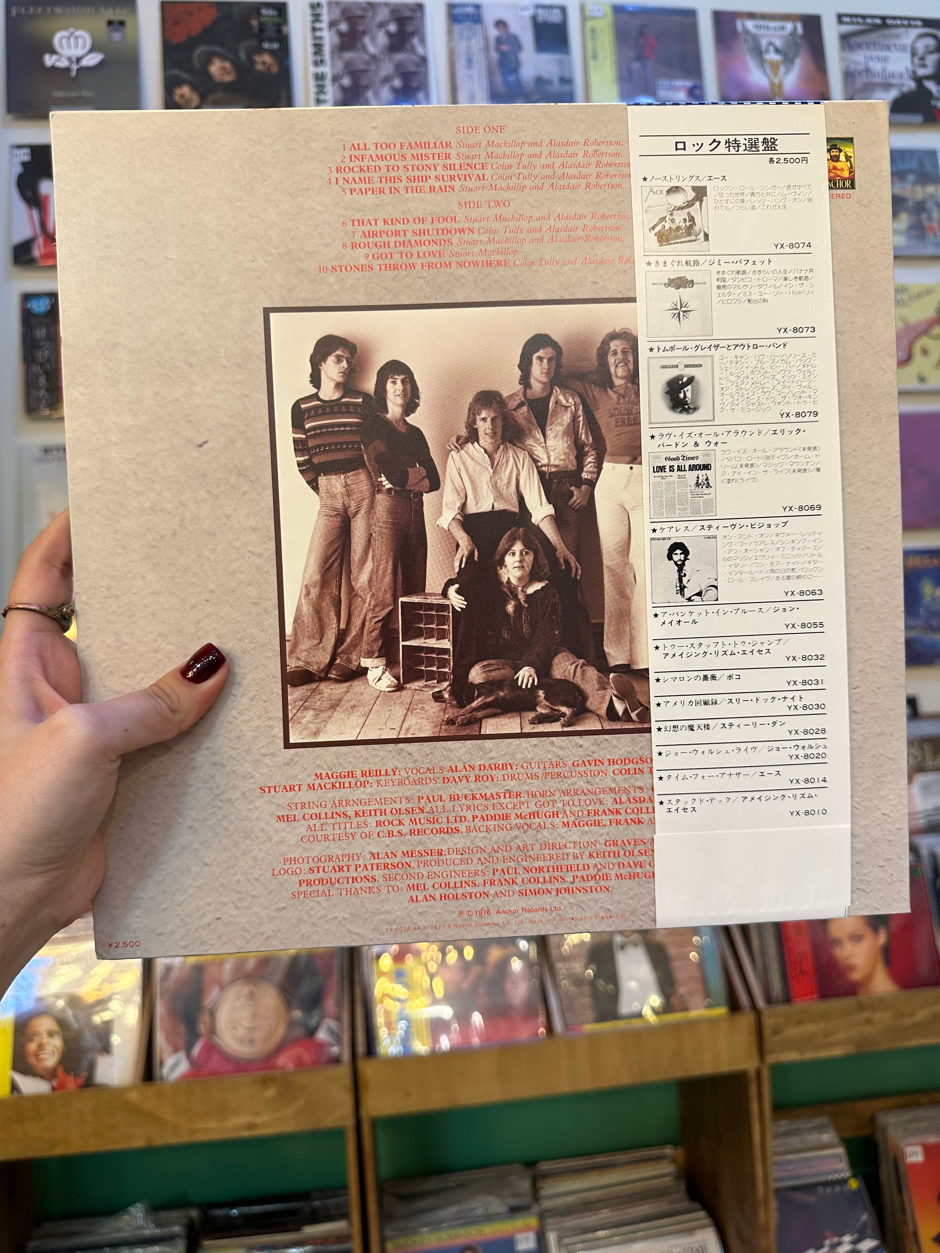 Cado Belle – Cado Belle (JPN-1977)