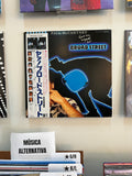 Paul McCartney – Give My Regards To Broad Street (JPN-1984)