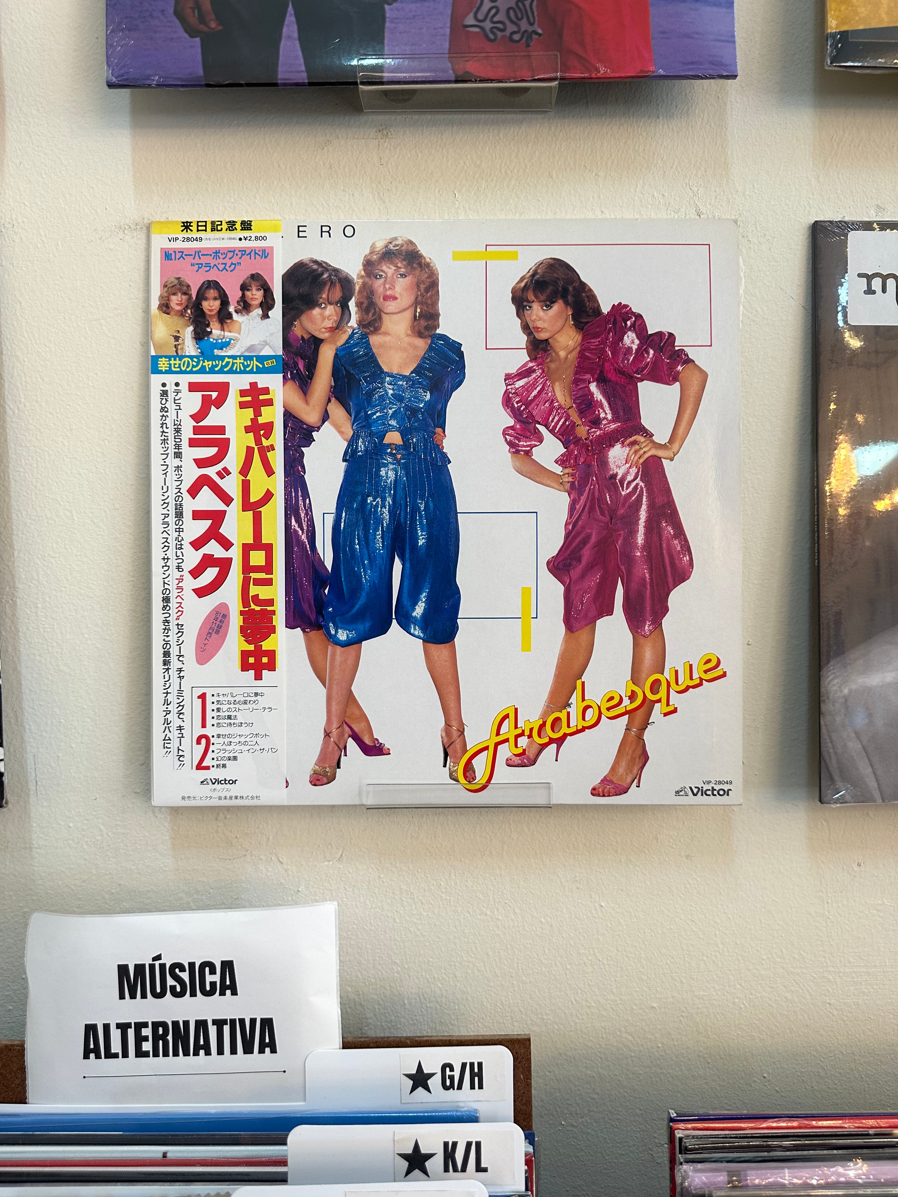 Arabesque – Arabesque VI (JPN-1982)
