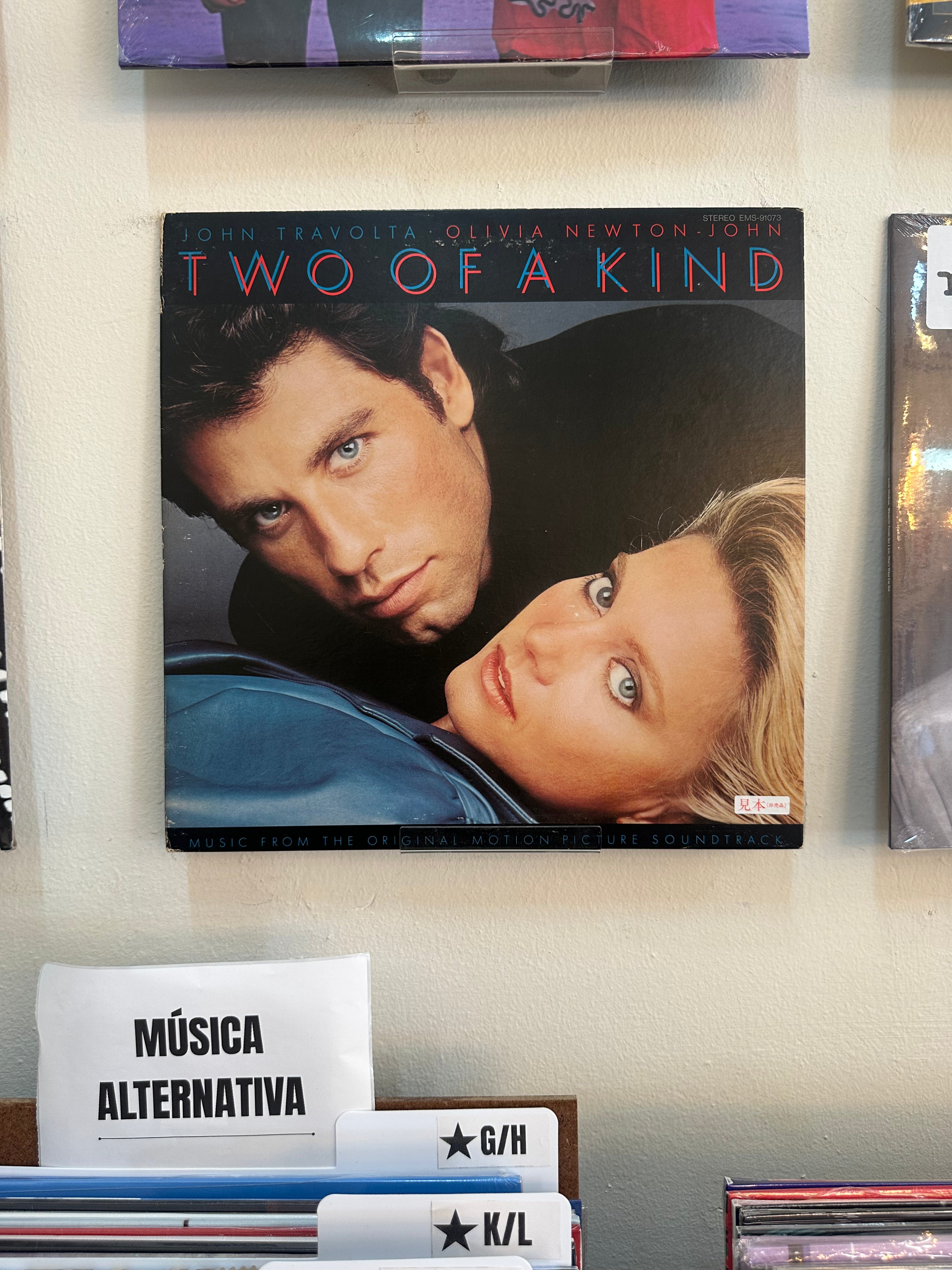 Various – Two Of A Kind - Music From The Original Motion Picture Soundtrack (JPN-1983)