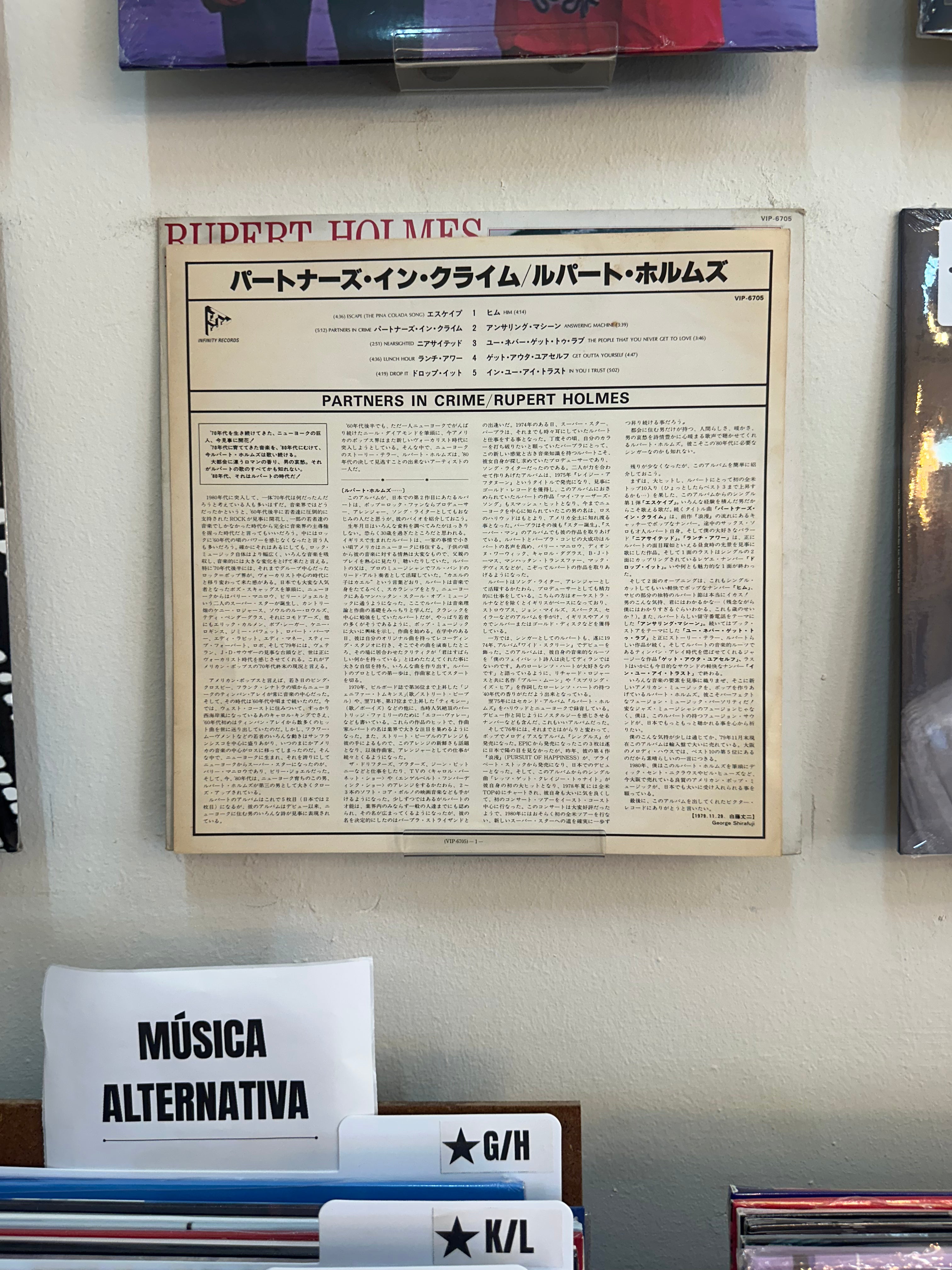 Rupert Holmes – Partners In Crime (JPN-1979)