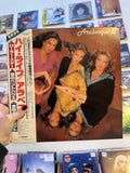 Arabesque – Arabesque III (JPN-1980)