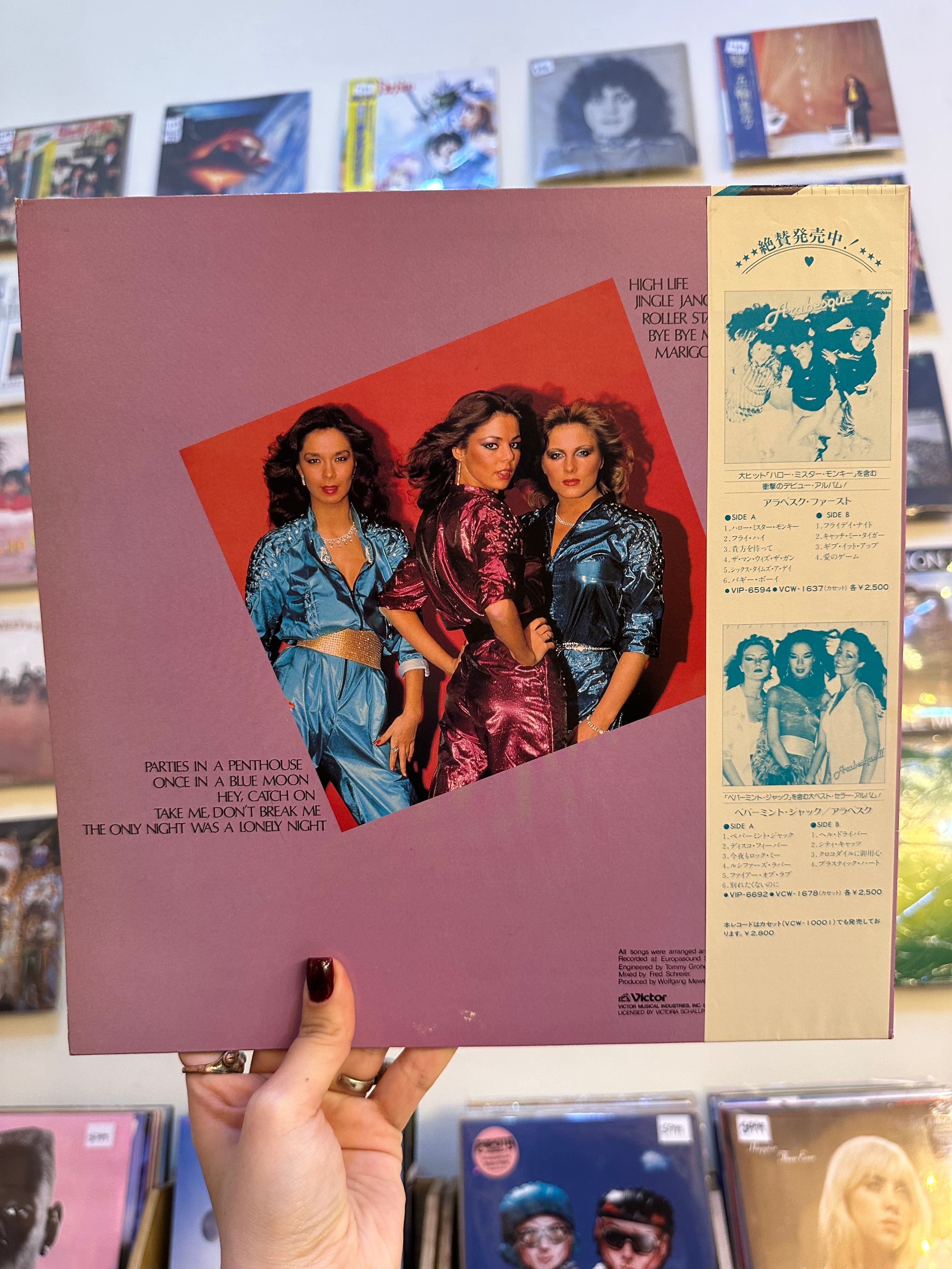 Arabesque – Arabesque III (JPN-1980)