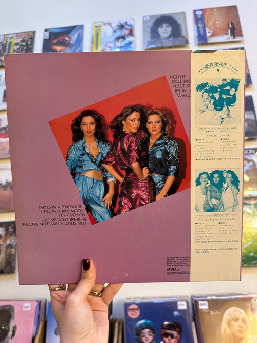 Arabesque – Arabesque III (JPN-1980)