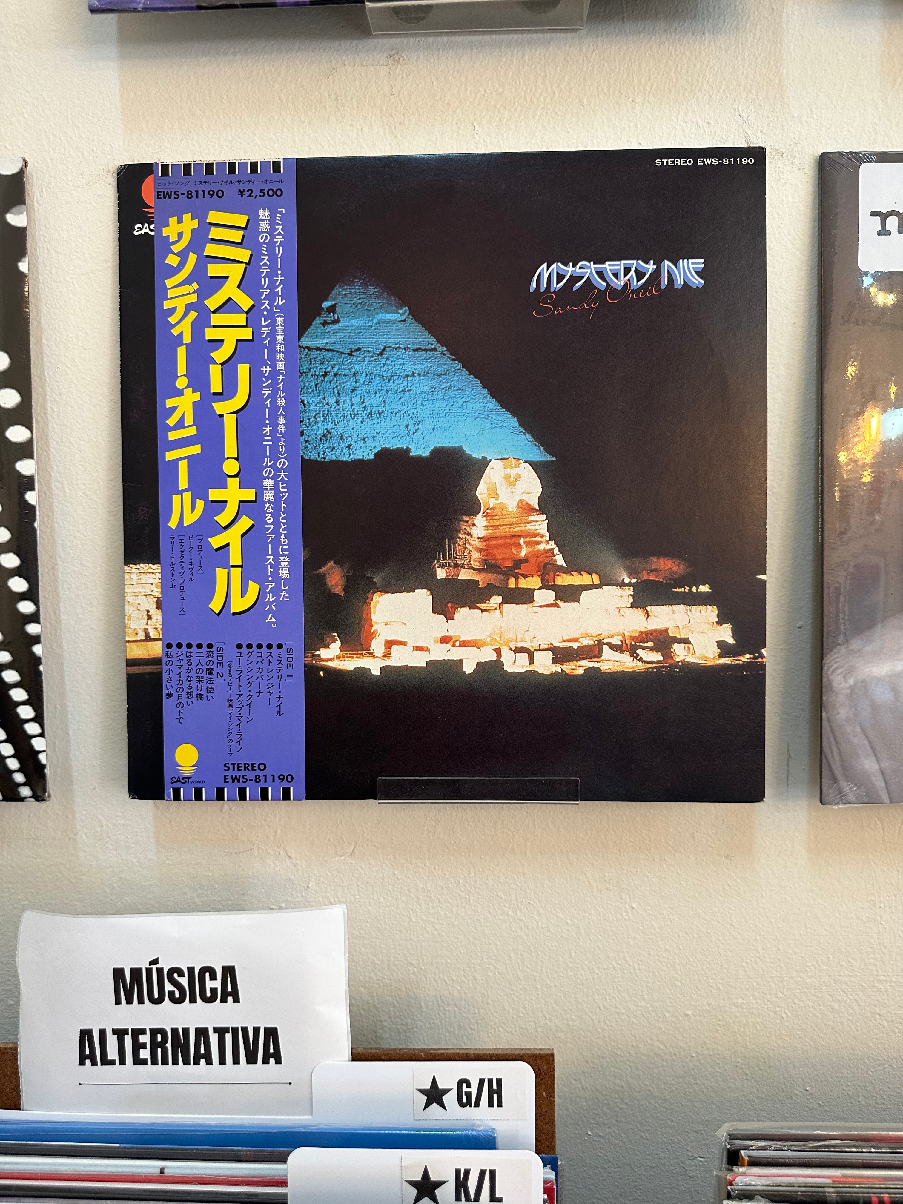 Sandy O'Neil – Mystery Nile (JPN-1979)