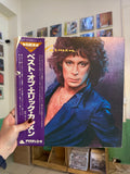 Eric Carmen – The Best Of Eric Carmen (JPN-1979)