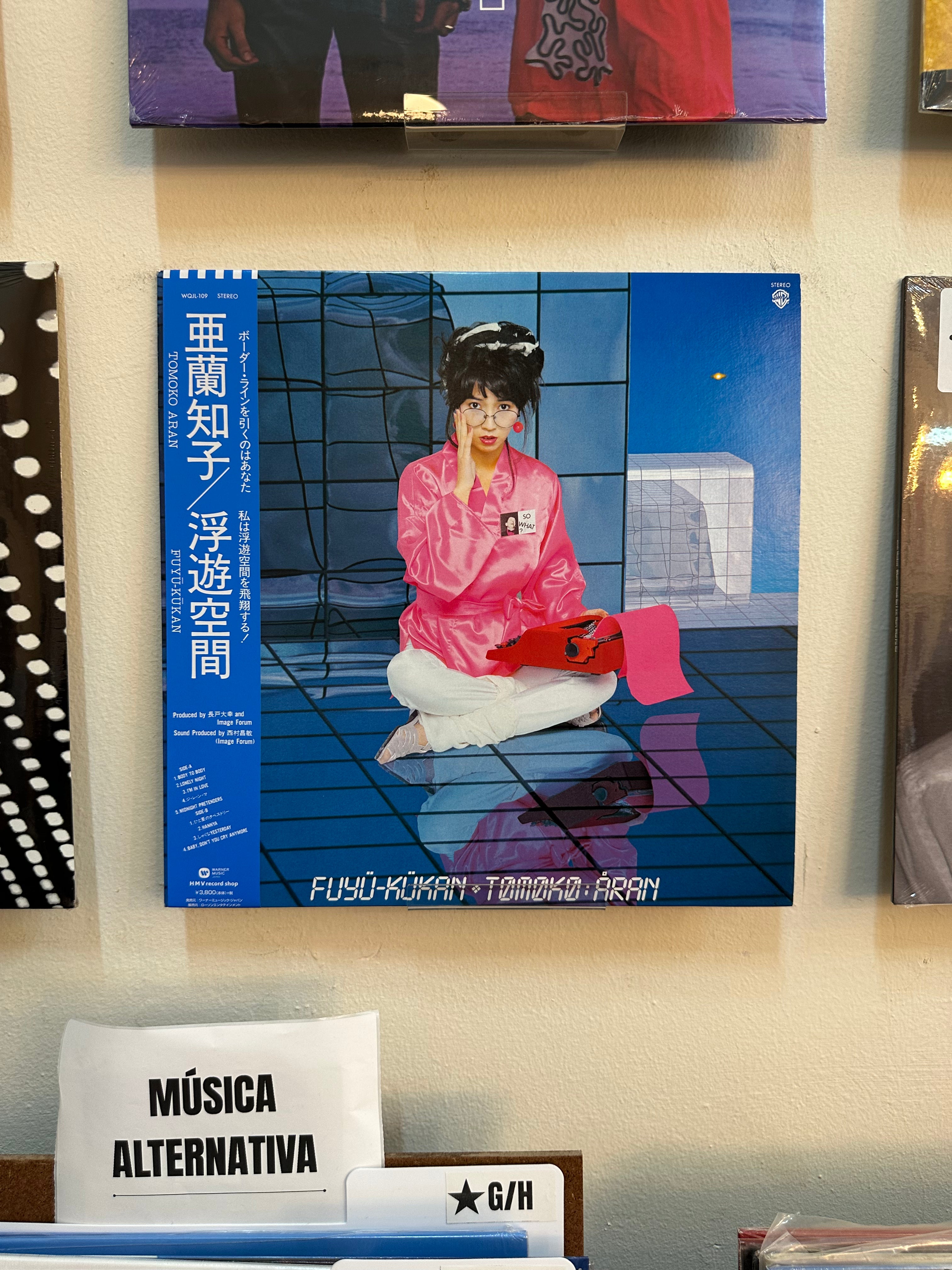 Tomoko Aran – Fuyü-Kükan (JPN-2018)
