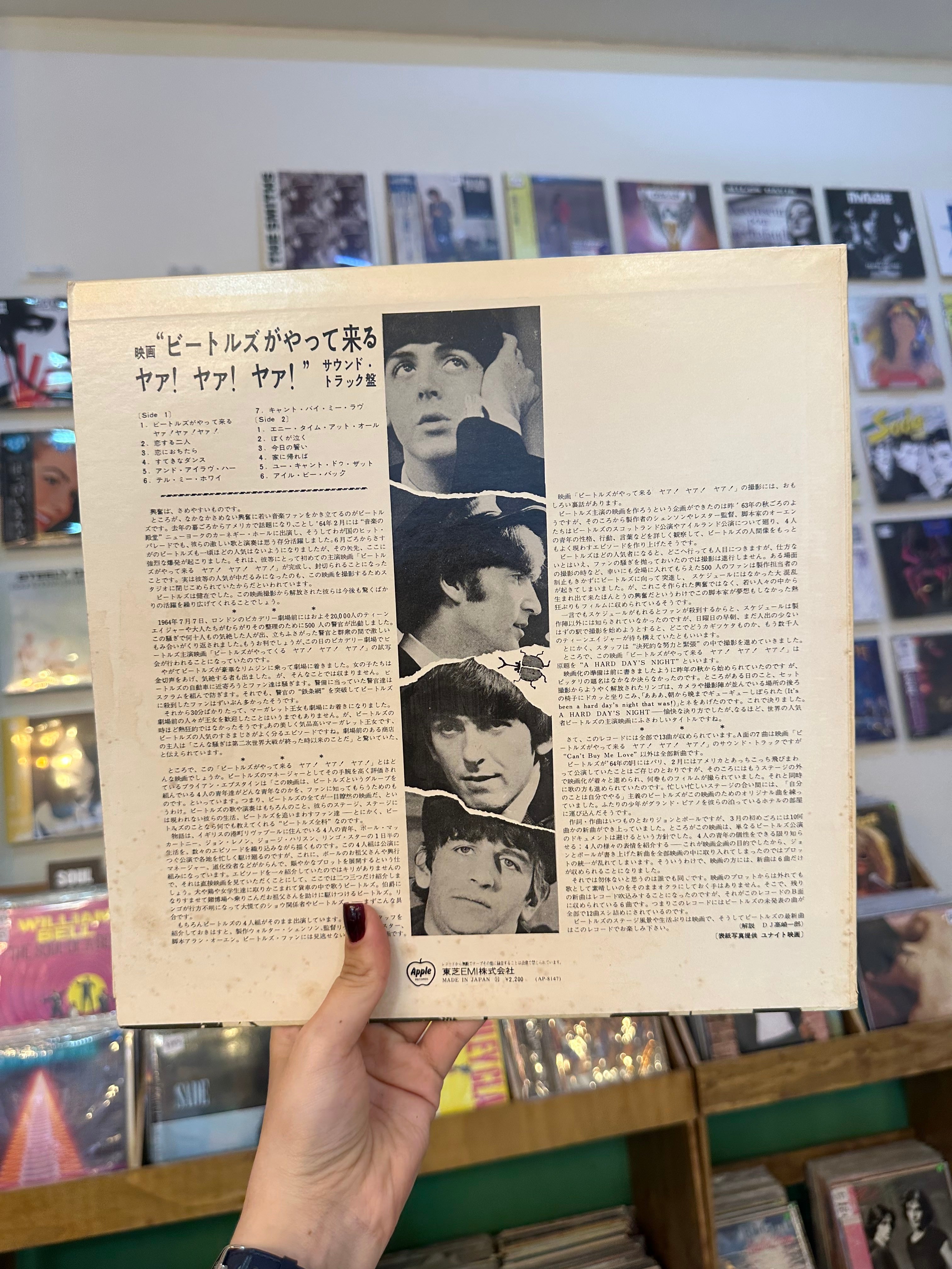 The Beatles – A Hard Day's Night (Japon-1969)
