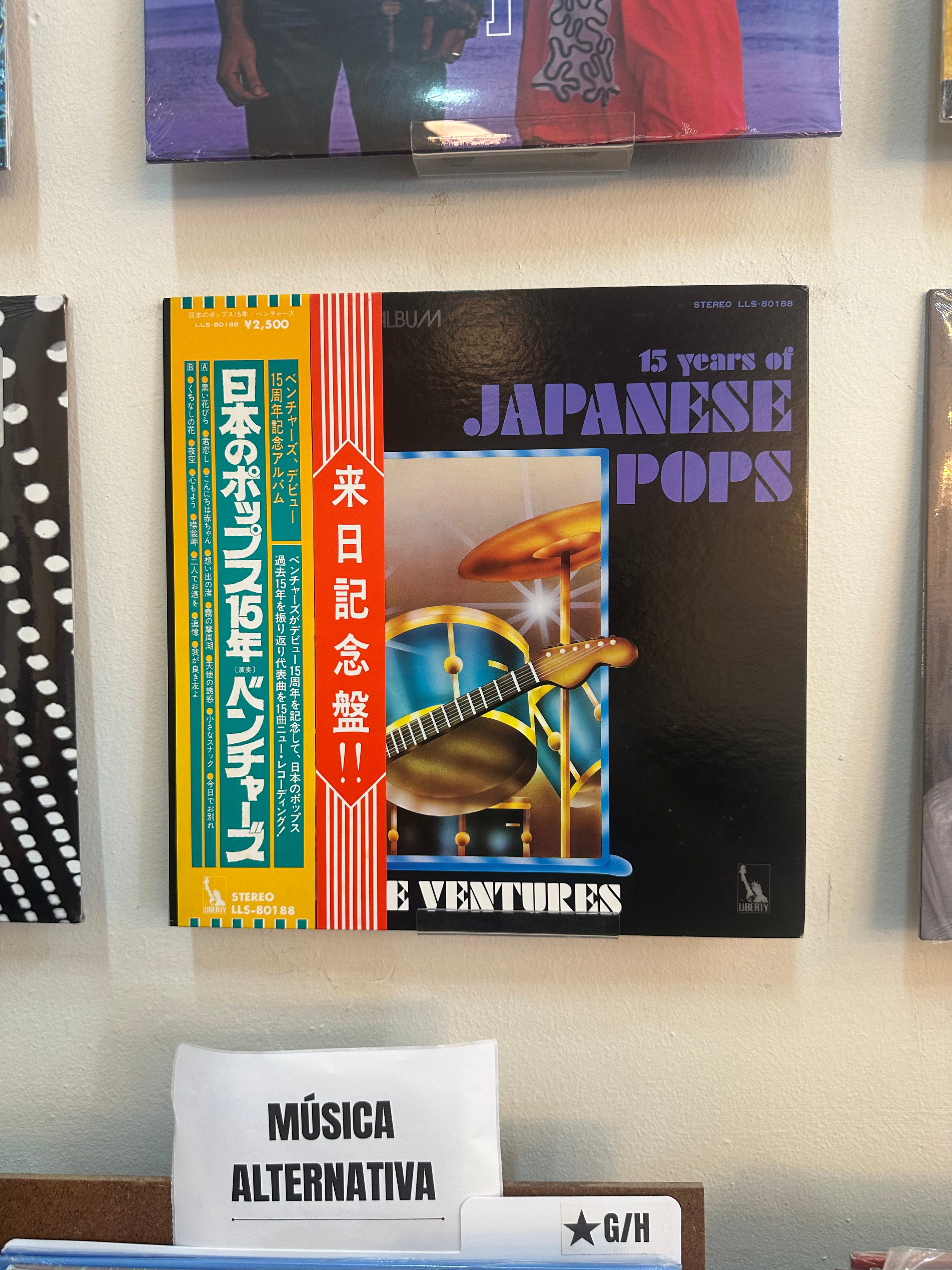 The Ventures – 15 Years Of Japanese Pops (JPN-1975)
