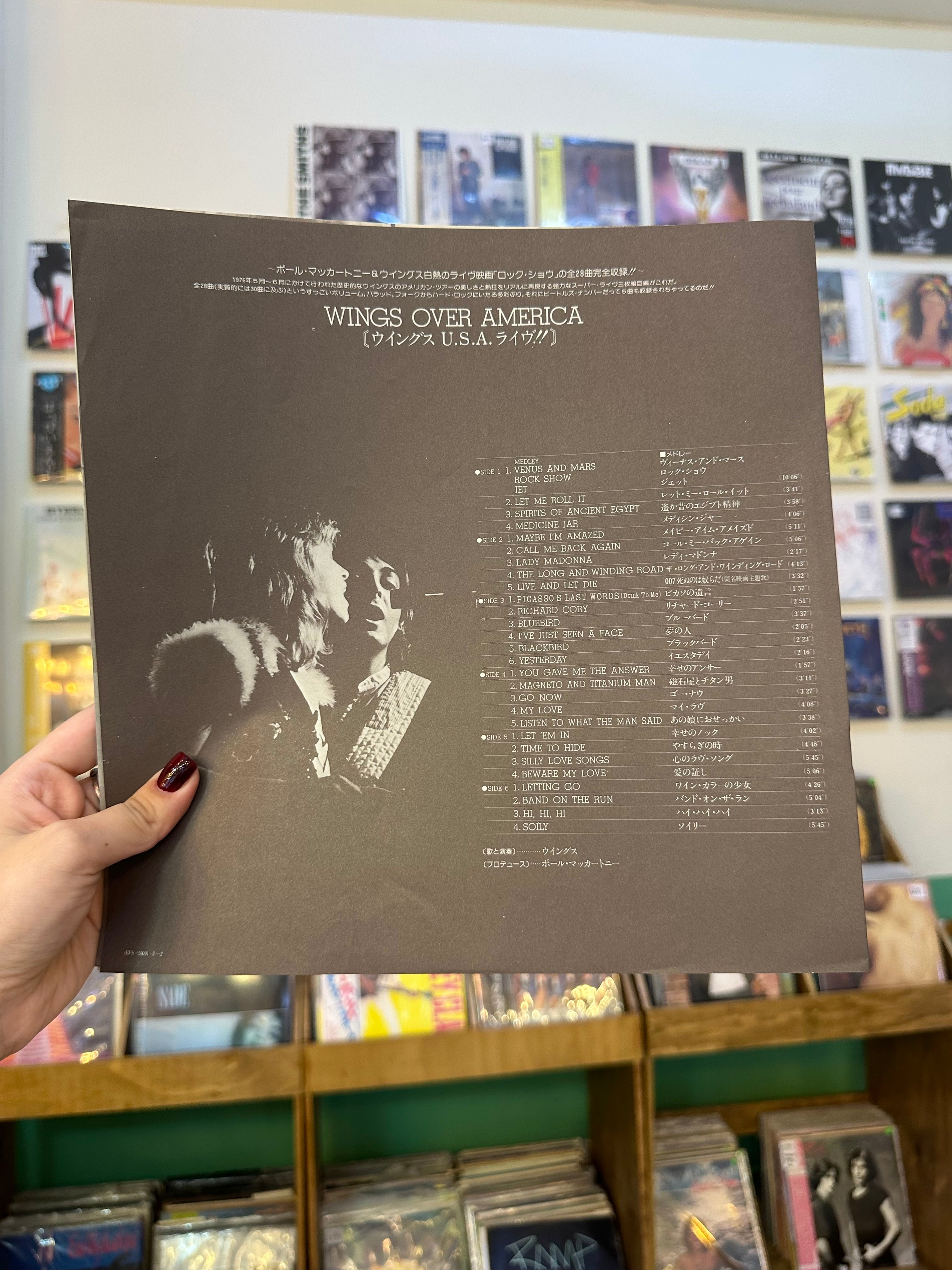 Wings – Wings Over America (Japon-1976)