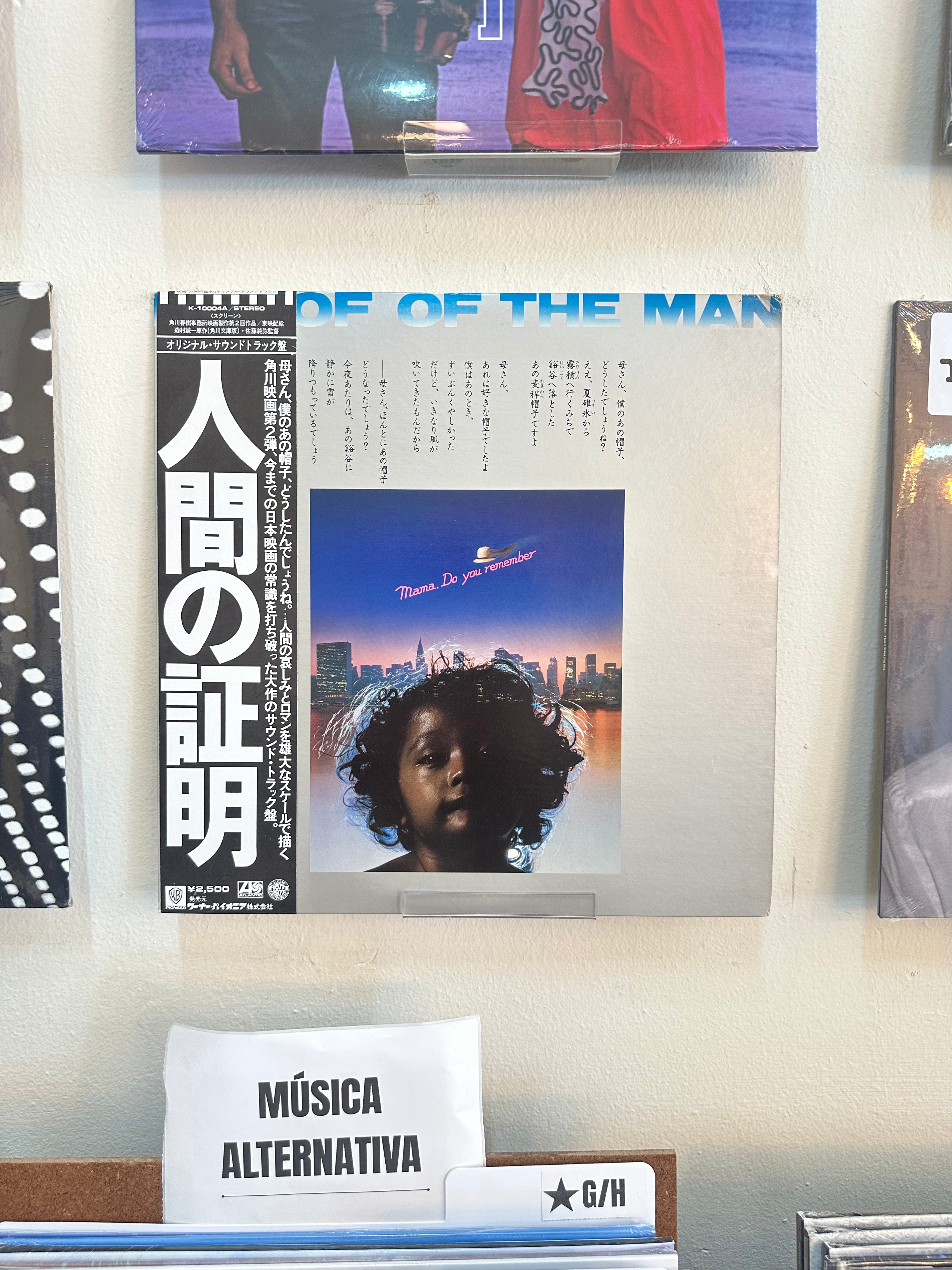 Yuji Ohno & His Project – Proof Of The Man (JPN-1977)