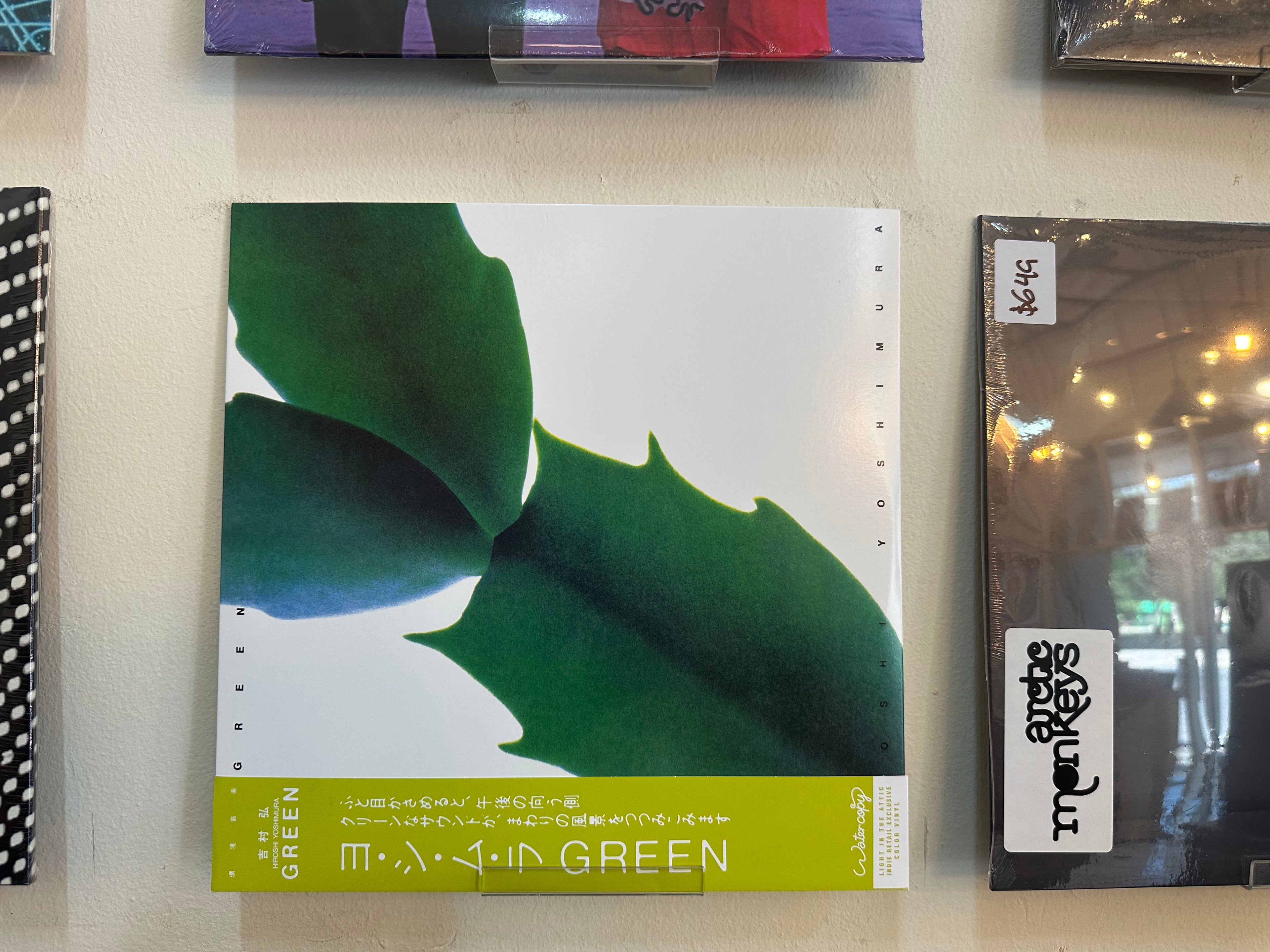 Hiroshi Yoshimura – Green (USA-2020)