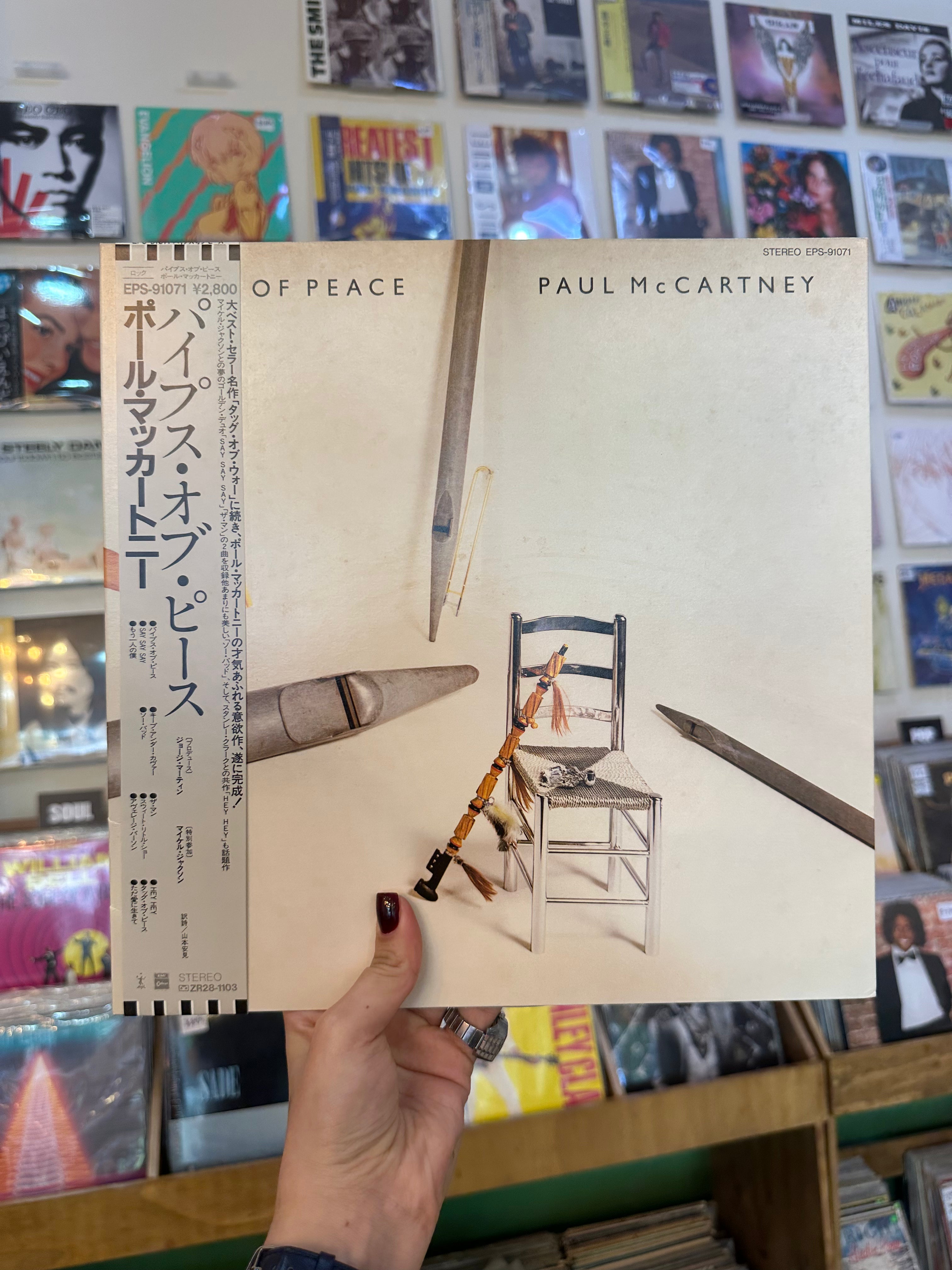 Paul McCartney – Pipes Of Peace (Japon-1983) Con OBI
