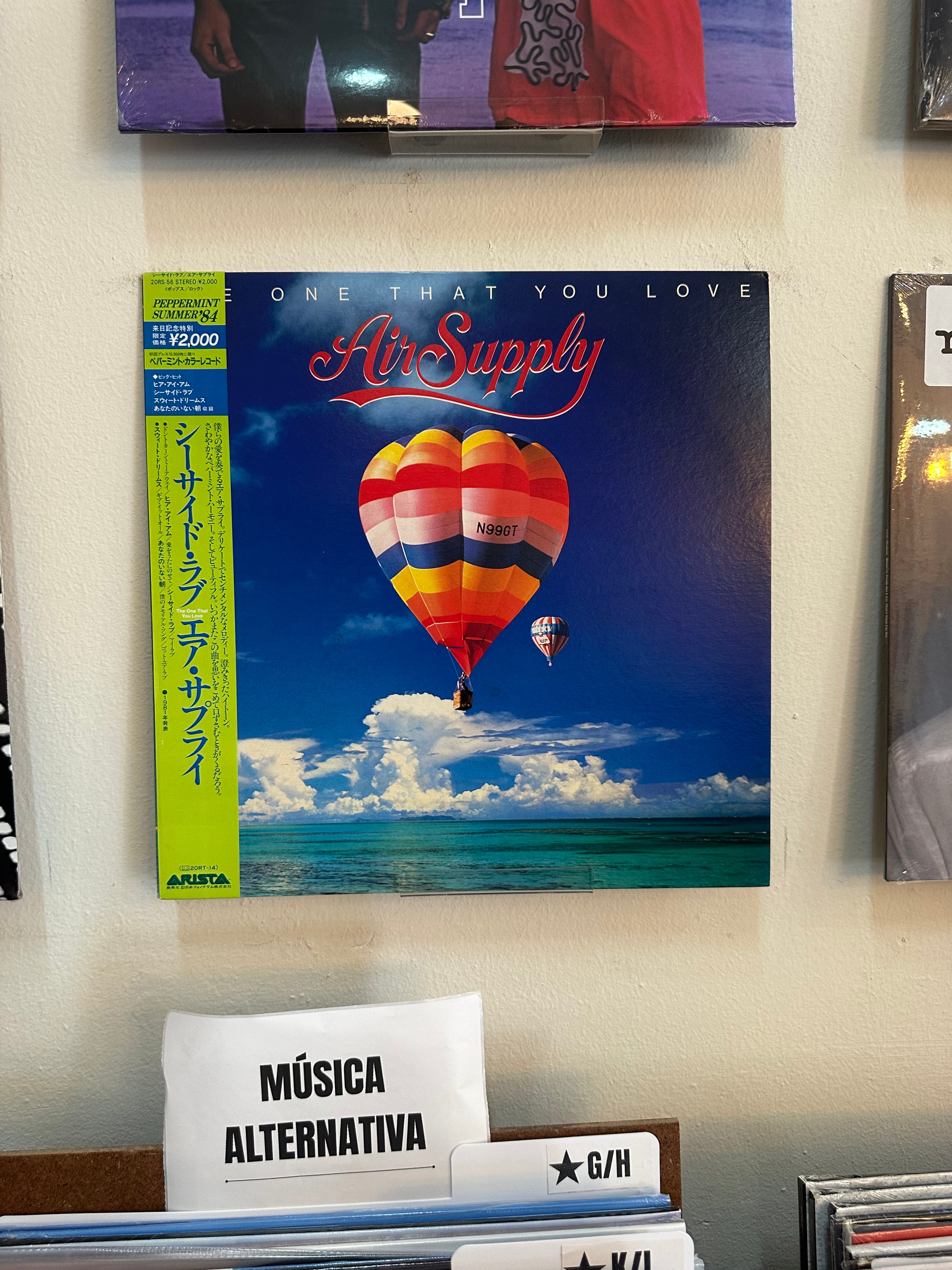 Air Supply – The One That You Love (JPN-1984)