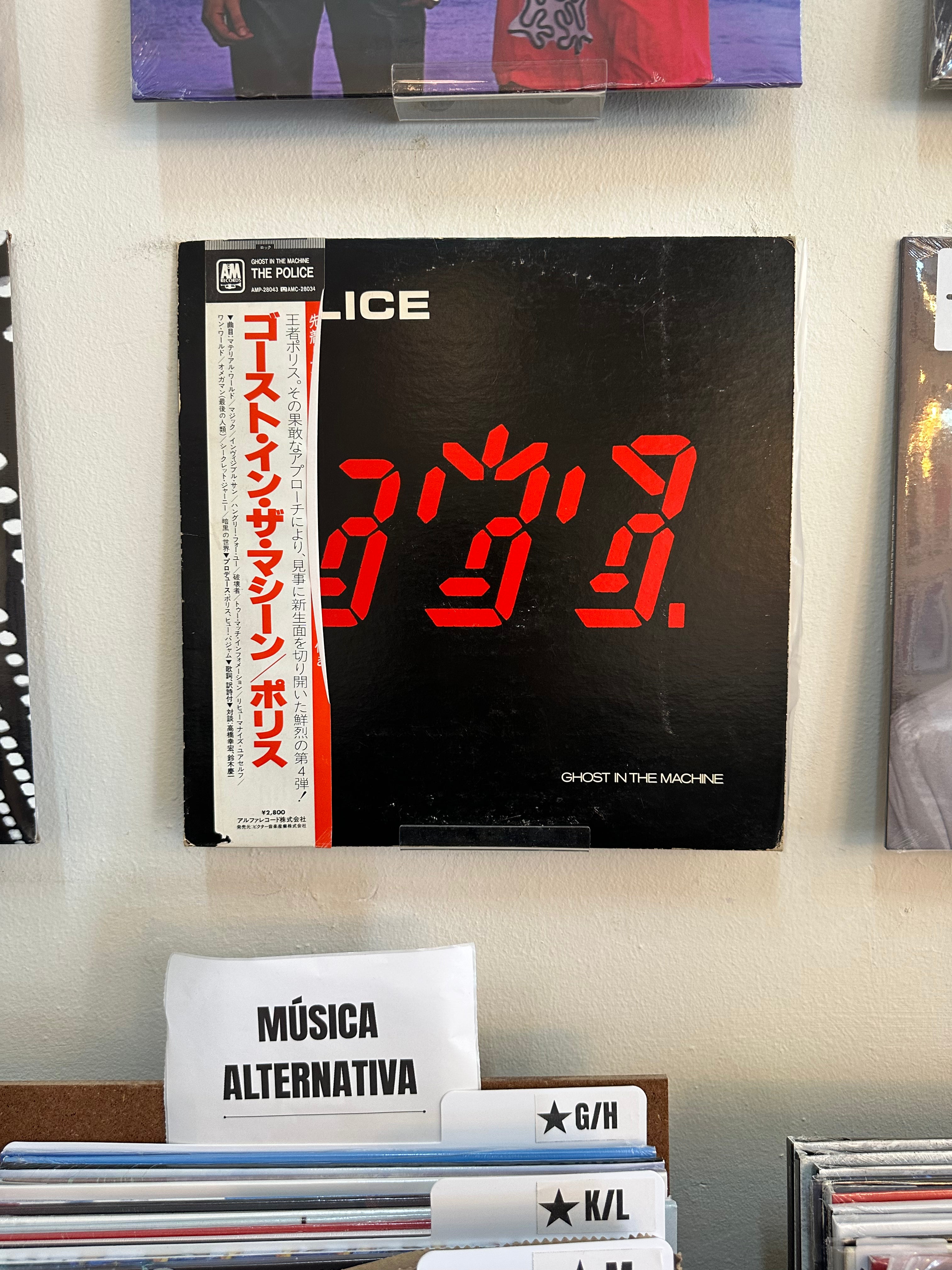 The Police – Ghost In The Machine (JPN-1981)